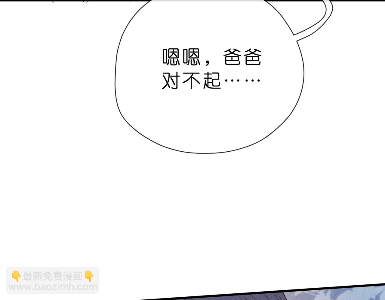 第10话 招揽黑客人才(1/3)-第10话
