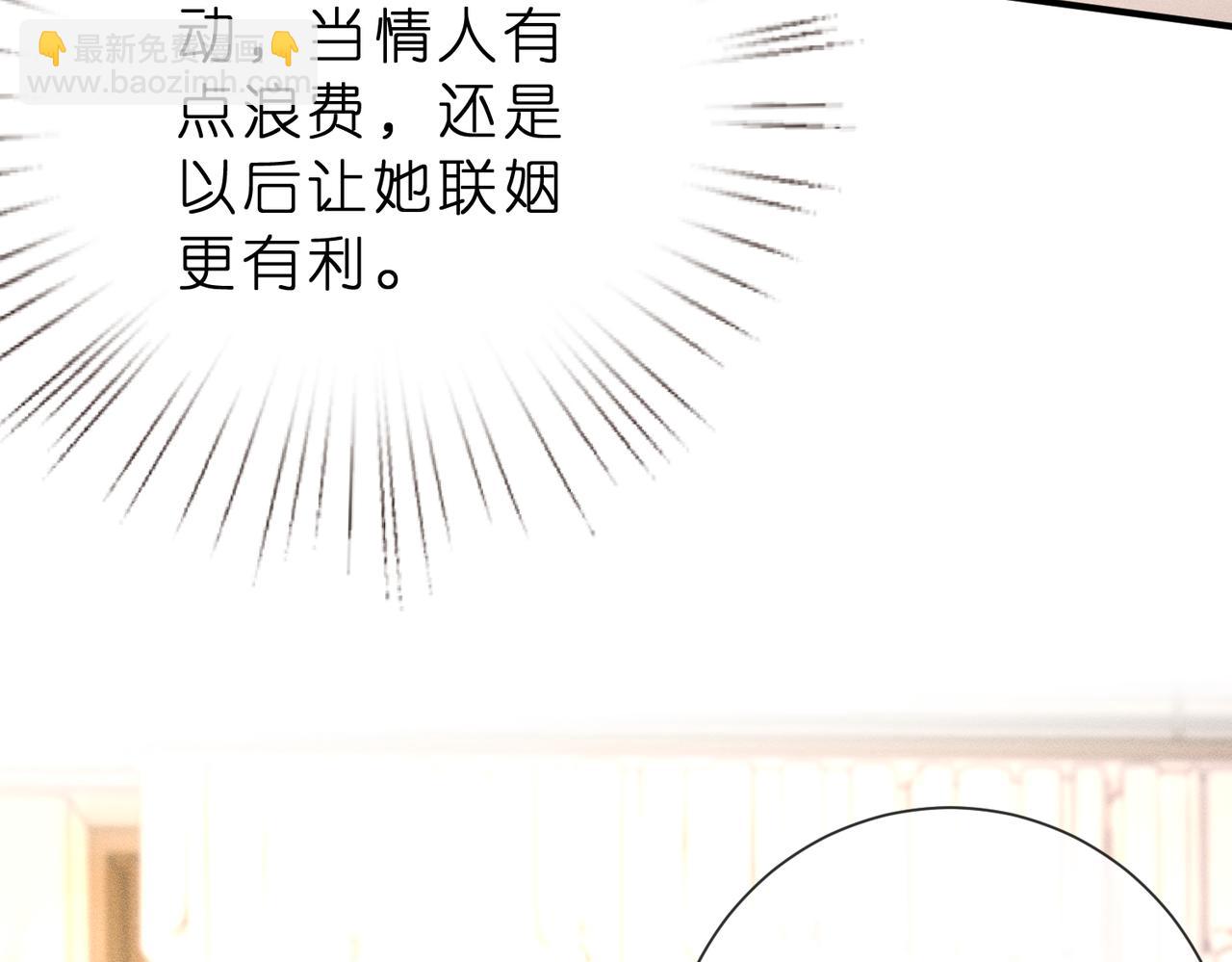 第10话 招揽黑客人才(1/3)-第10话