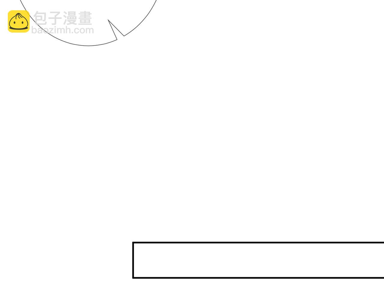 第12话 狠狠打脸梁华(1/3)-第12话