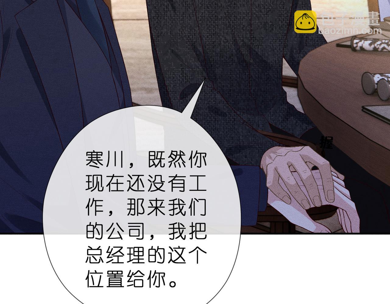 第14话 家庭矛盾(1/2)-第14话