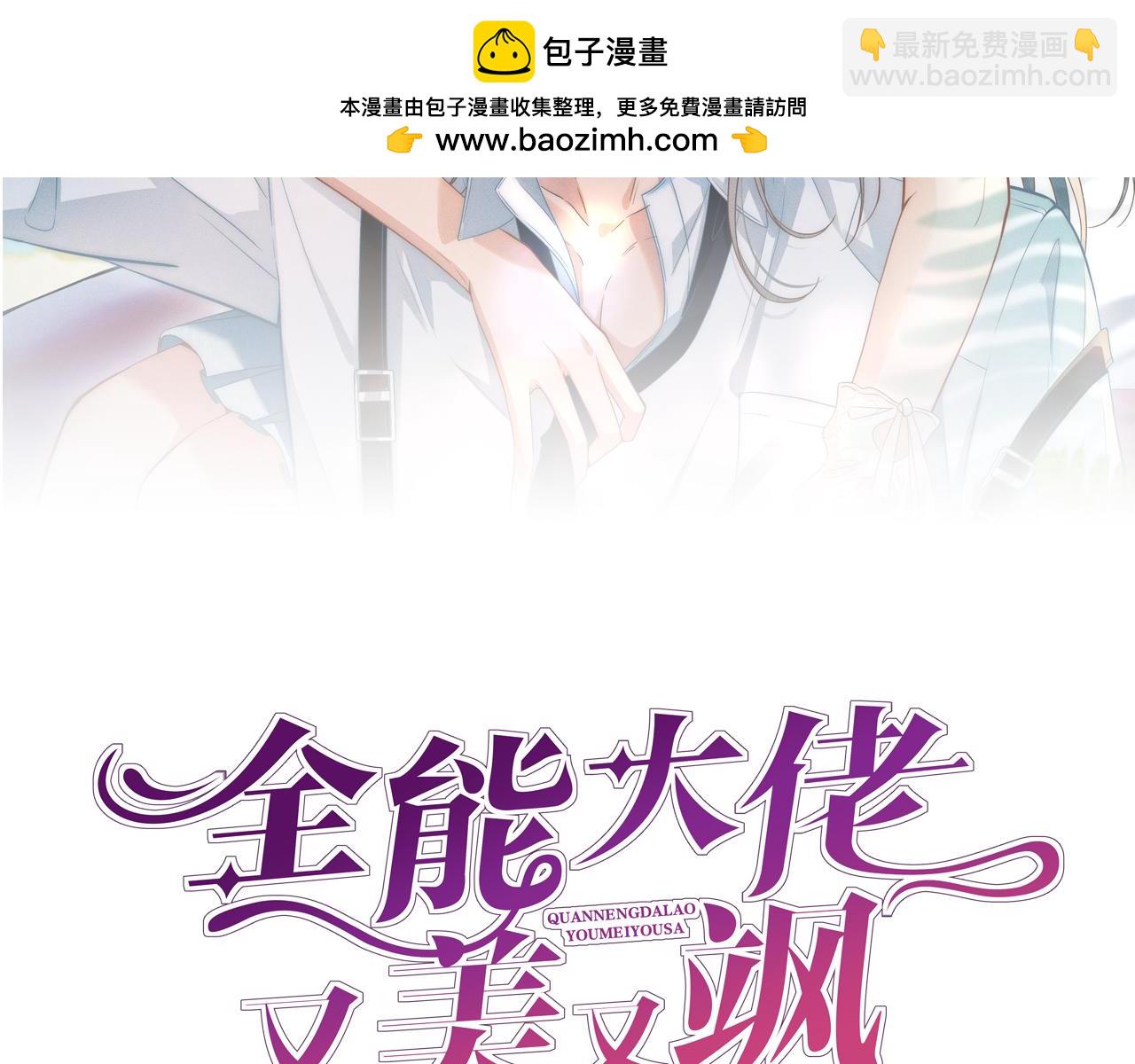 第14话 家庭矛盾(1/2)-第14话