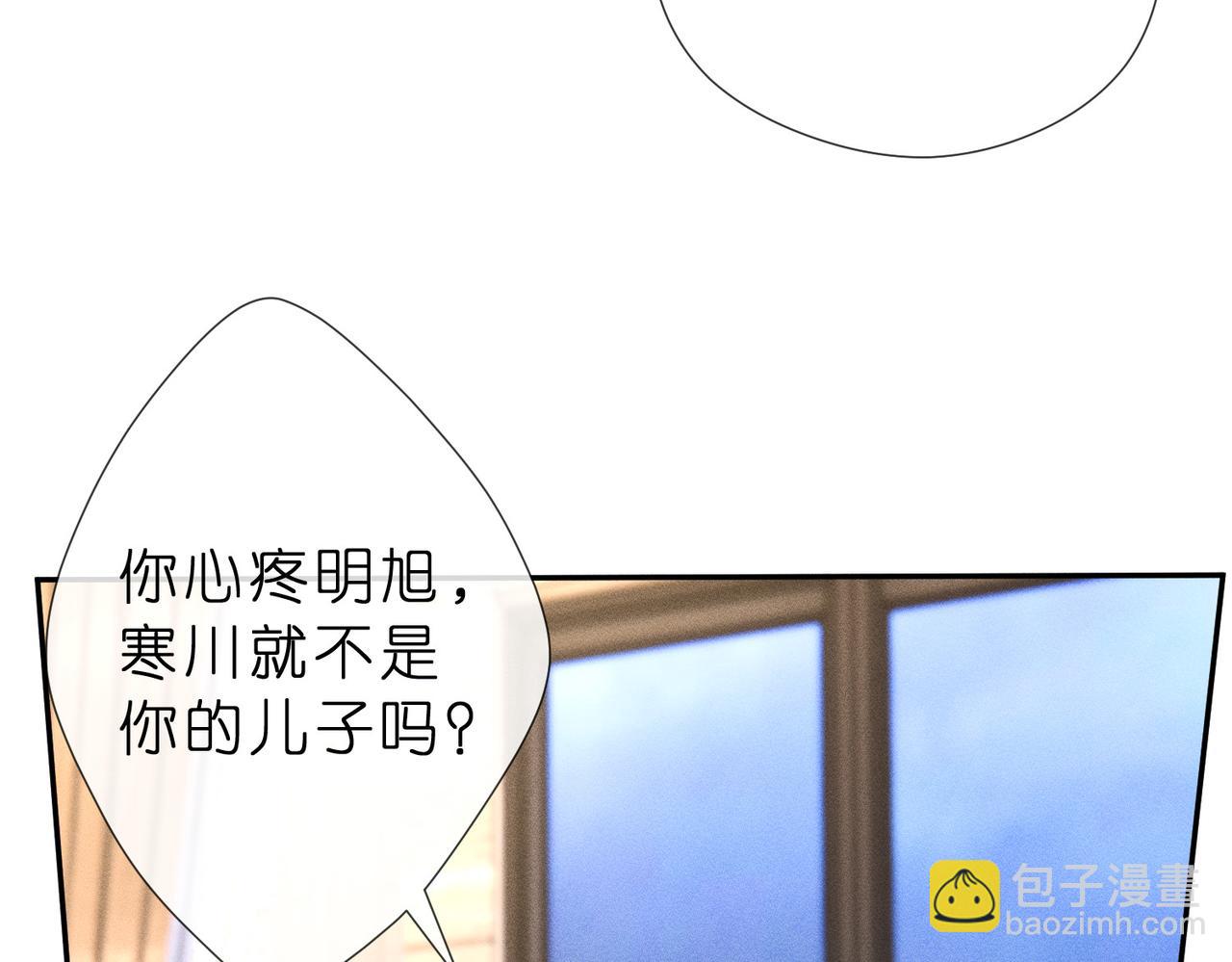 第14话 家庭矛盾(1/2)-第14话
