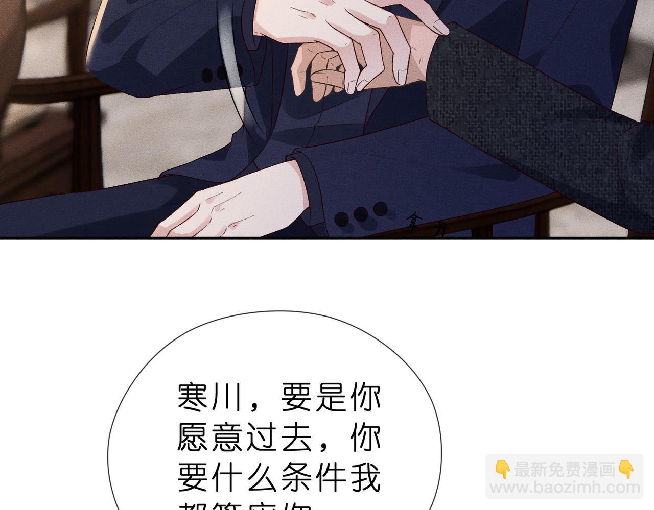 第14话 家庭矛盾(1/2)-第14话
