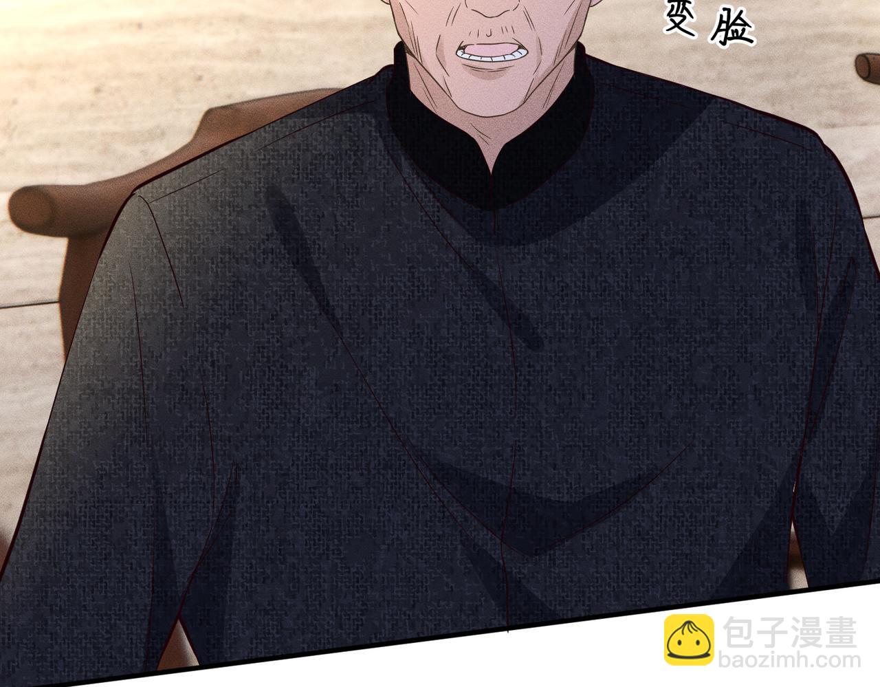 第14话 家庭矛盾(1/2)-第14话
