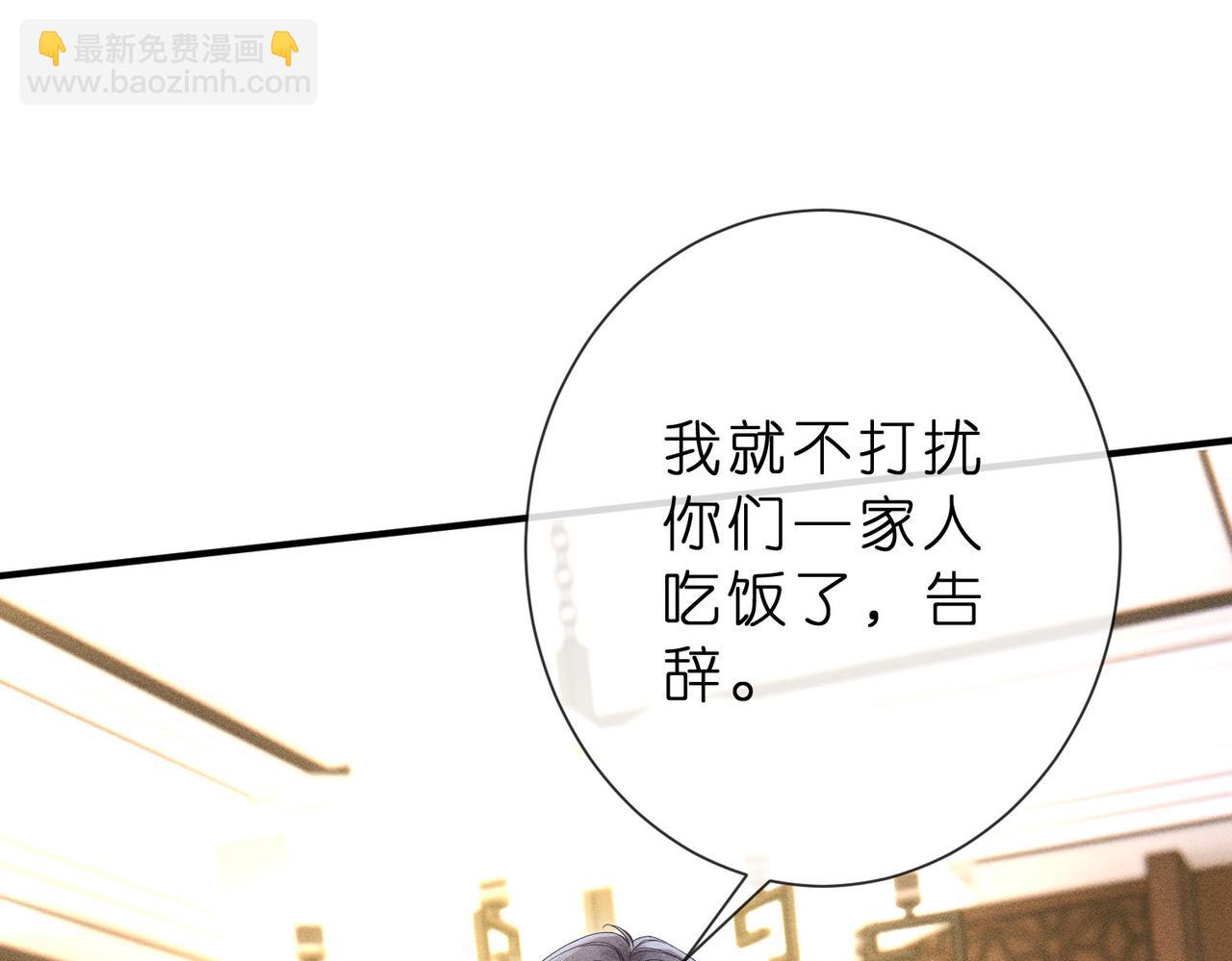 第14话 家庭矛盾(1/2)-第14话