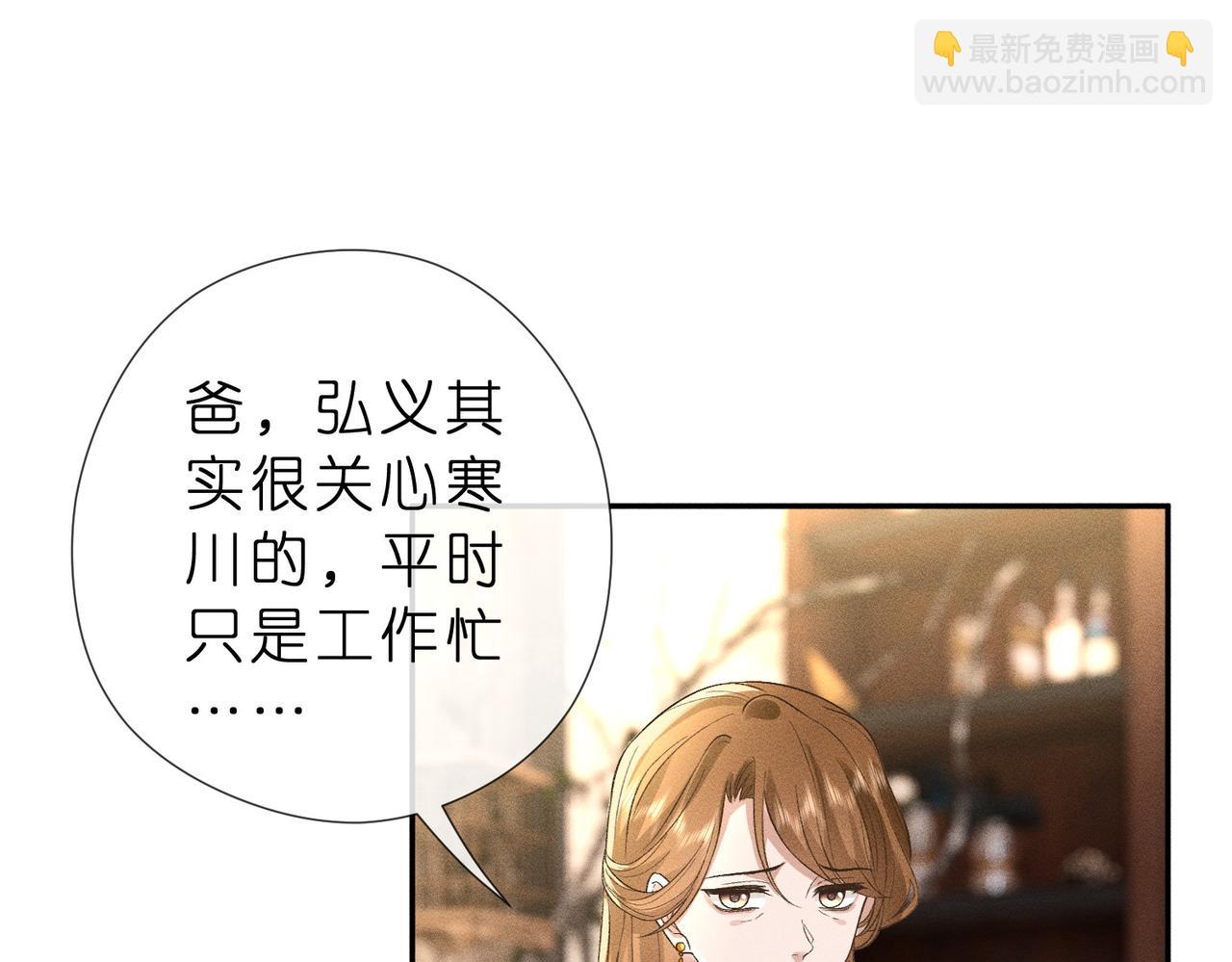第14话 家庭矛盾(1/2)-第14话