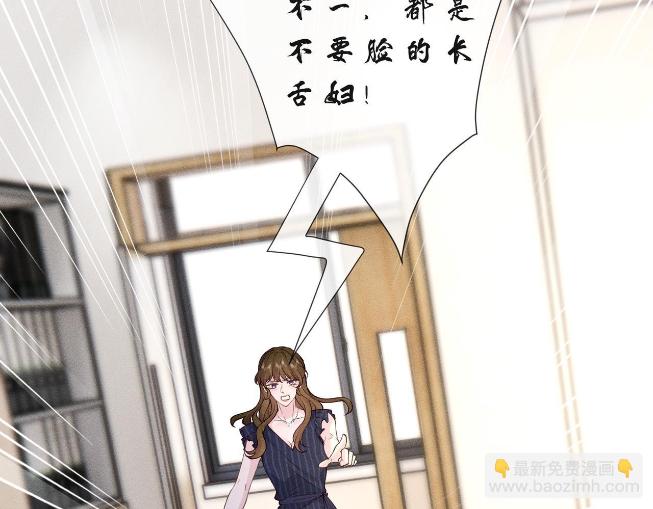 第18话 新来的英语老师(1/3)-第18话