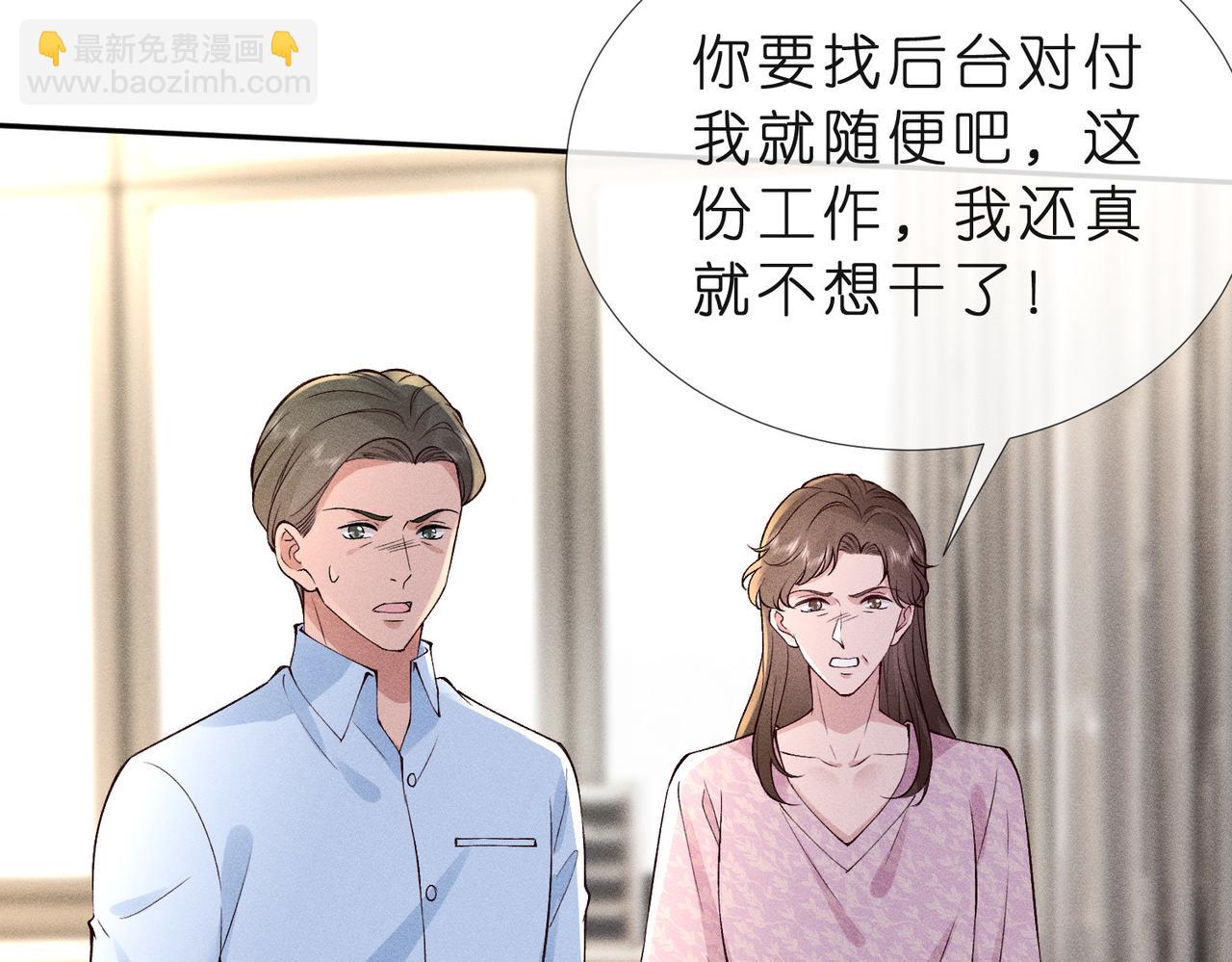 第18话 新来的英语老师(1/3)-第18话