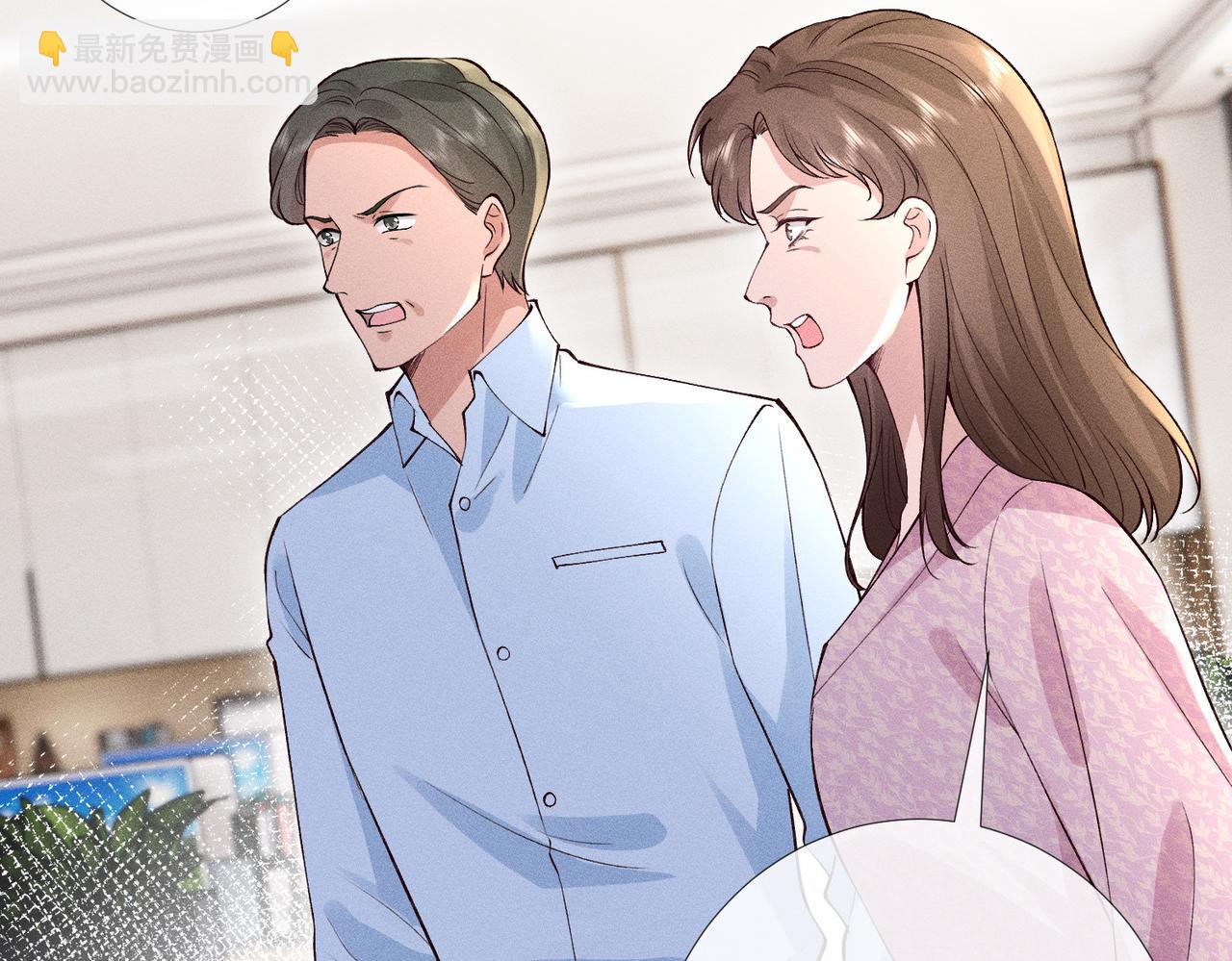 第18话 新来的英语老师(1/3)-第18话