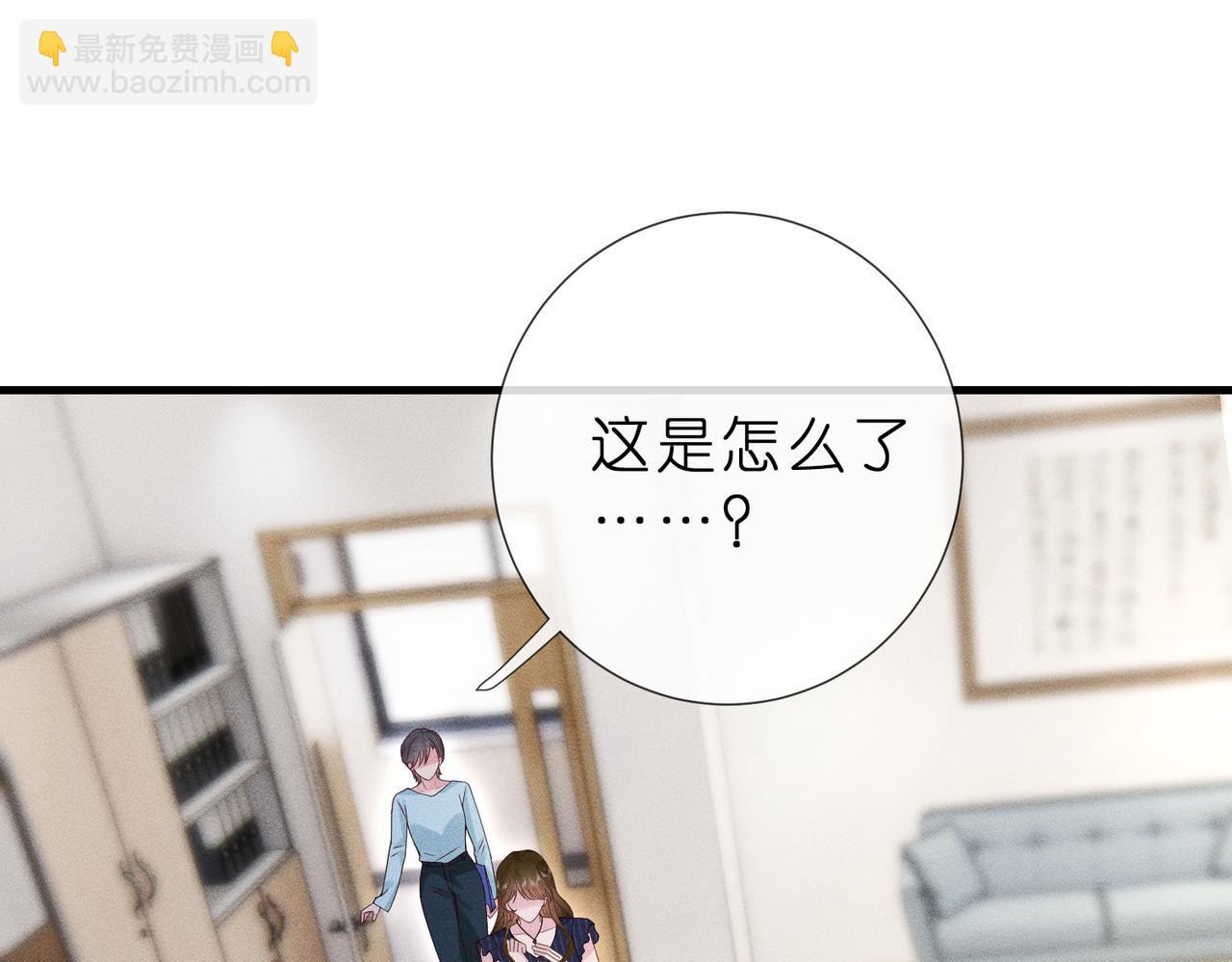 第18话 新来的英语老师(1/3)-第18话