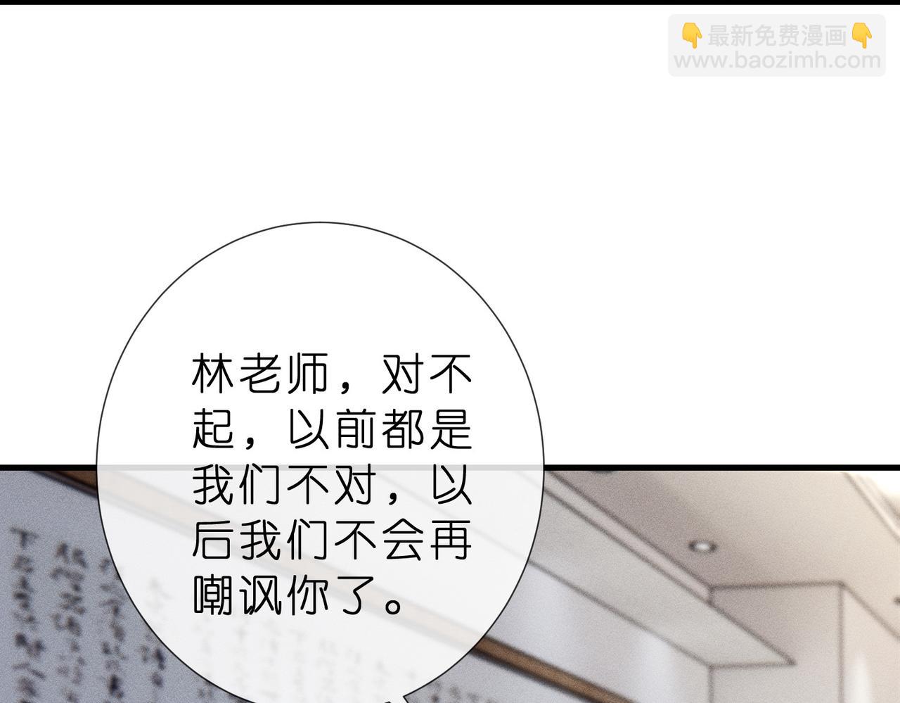 第18话 新来的英语老师(1/3)-第18话