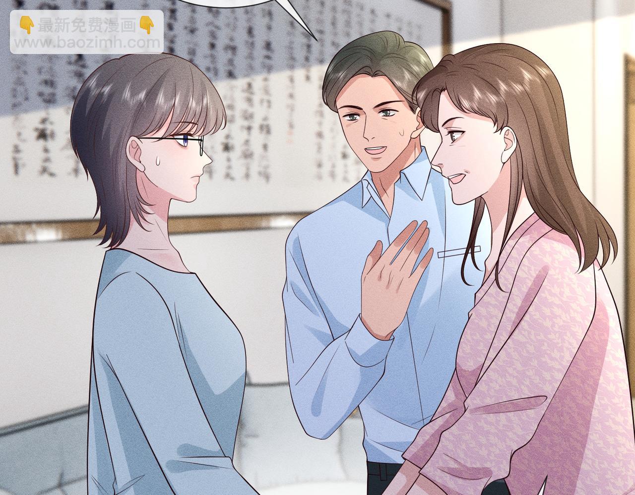 第18话 新来的英语老师(1/3)-第18话