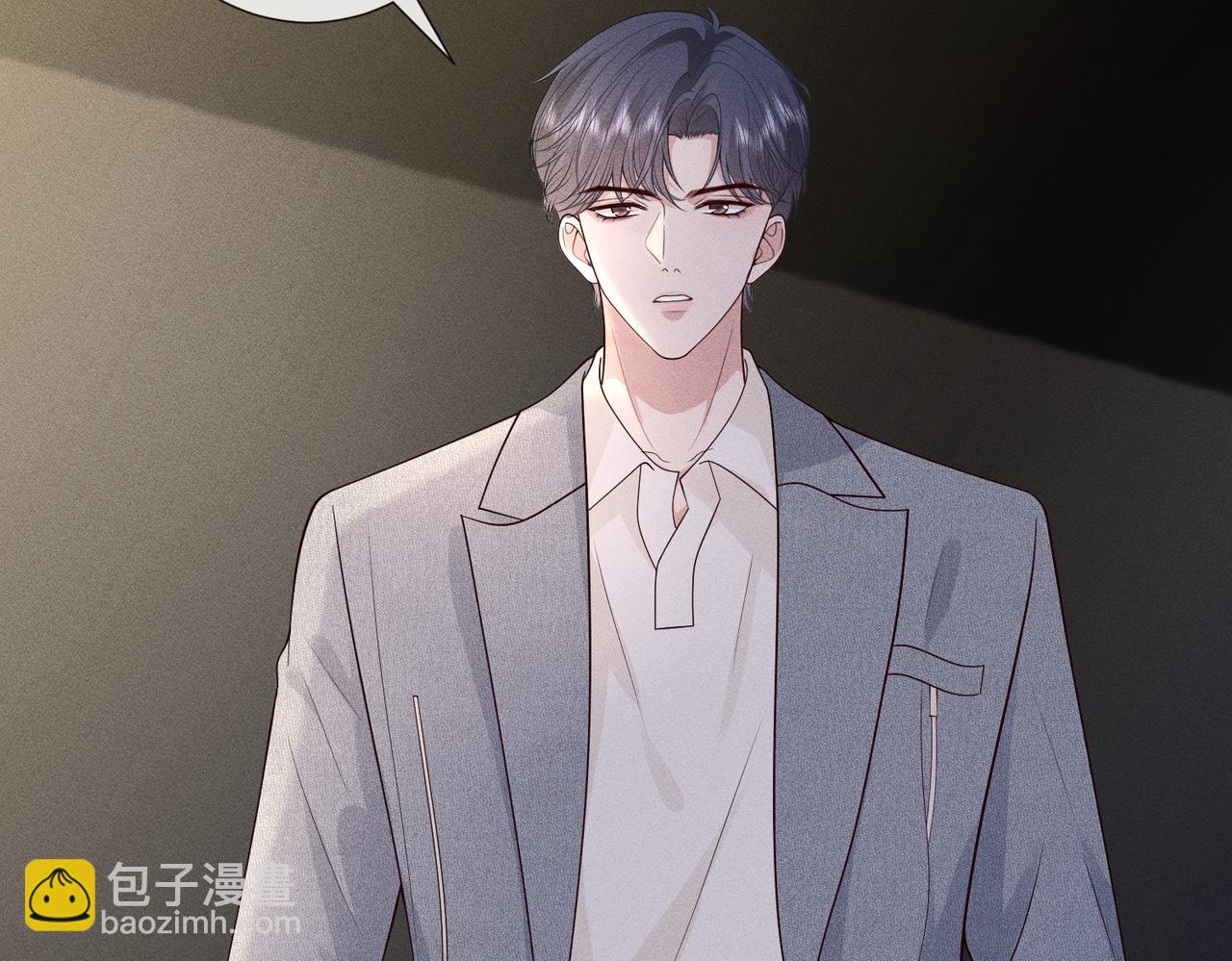 第18话 新来的英语老师(1/3)-第18话