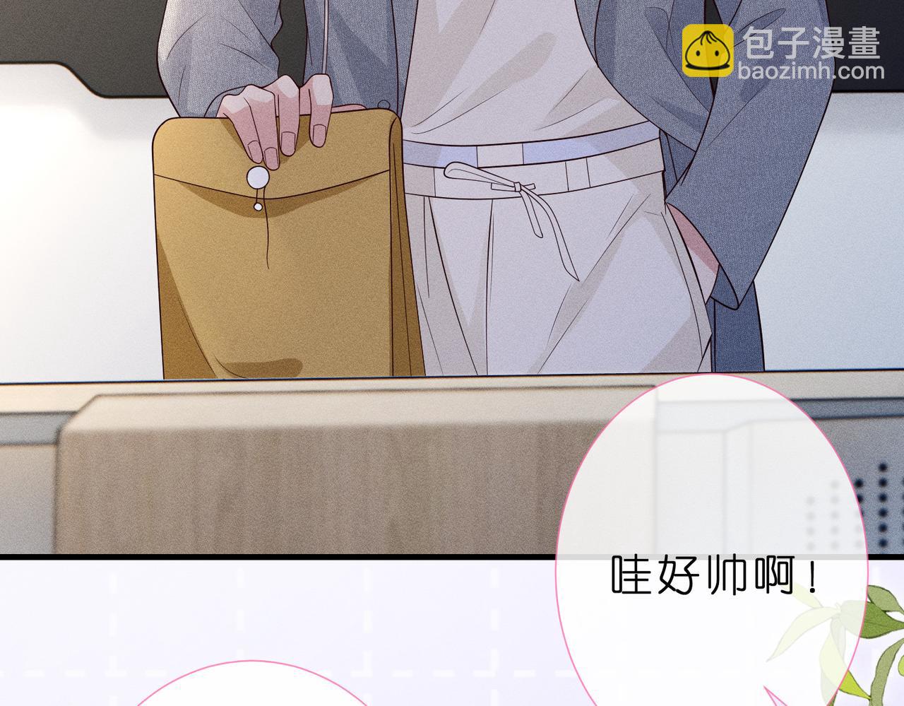 第18话 新来的英语老师(1/3)-第18话