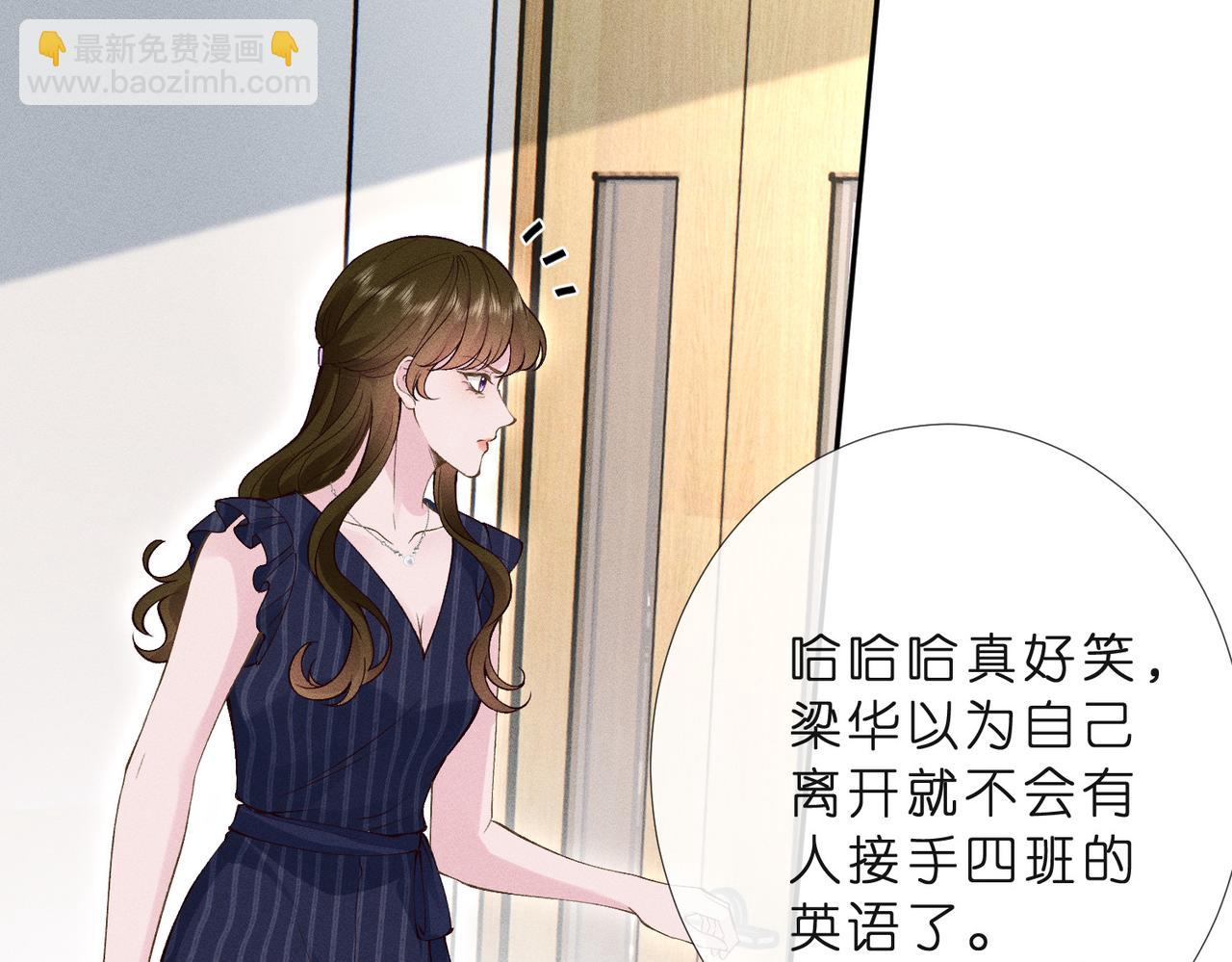 第18话 新来的英语老师(1/3)-第18话