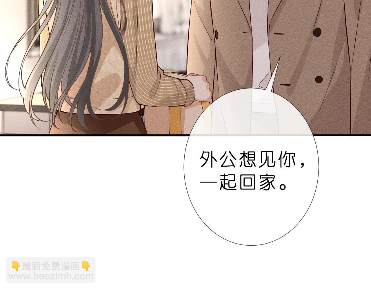 第22话 庆祝生日(1/2)-第22话
