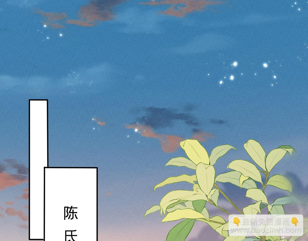 第24话 拯救公司(1/3)-第24话