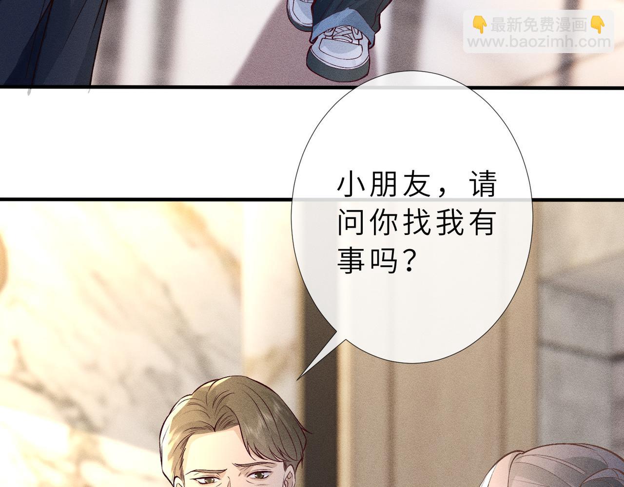 第24话 拯救公司(1/3)-第24话
