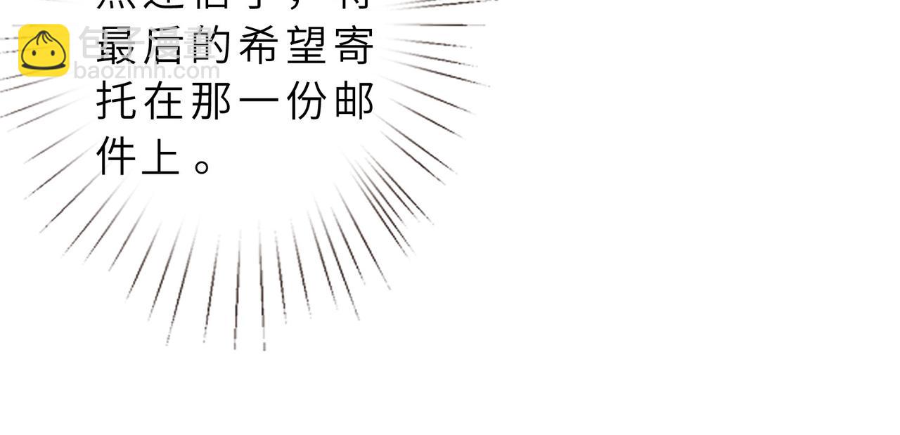 第24话 拯救公司(1/3)-第24话