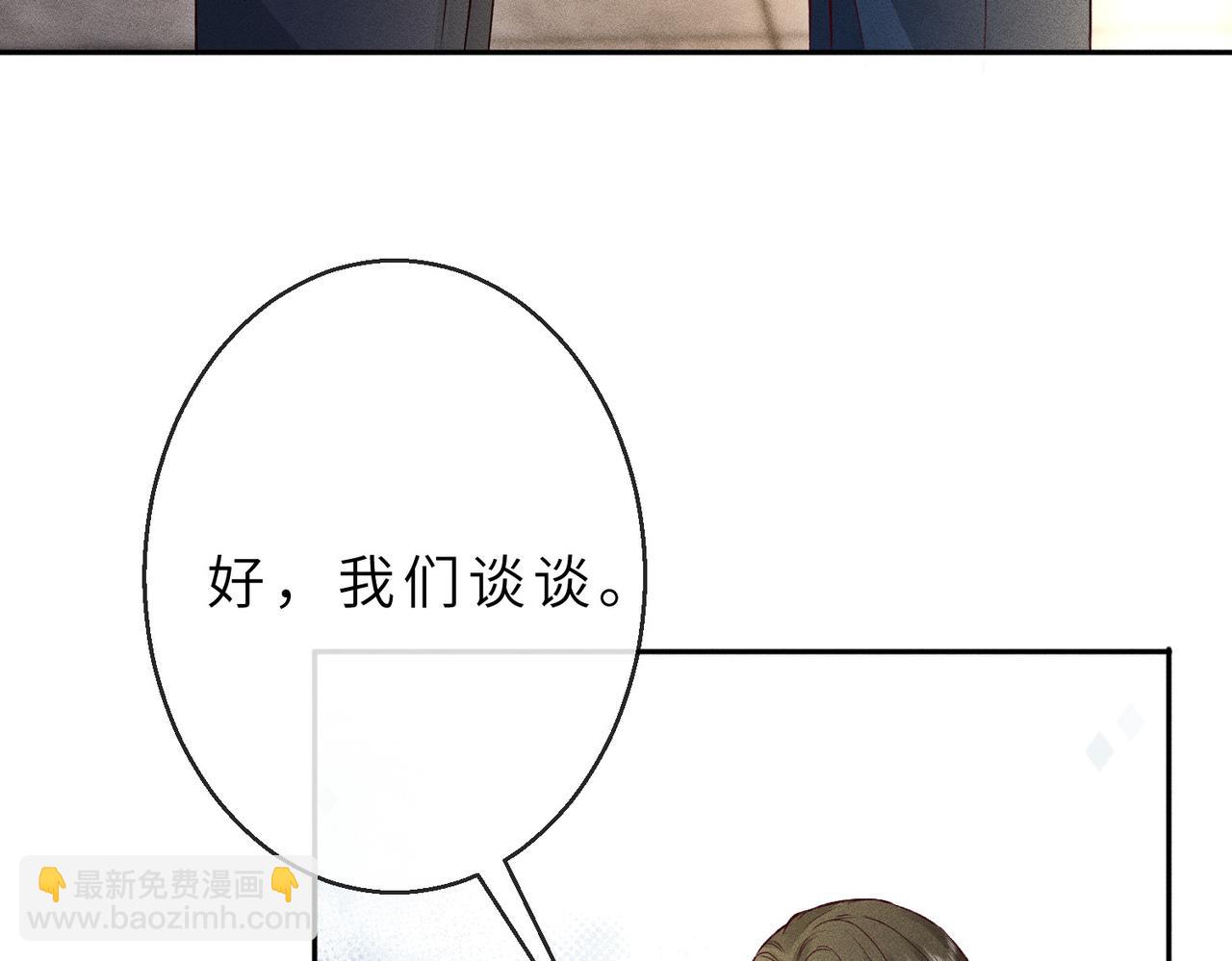 第24话 拯救公司(1/3)-第24话