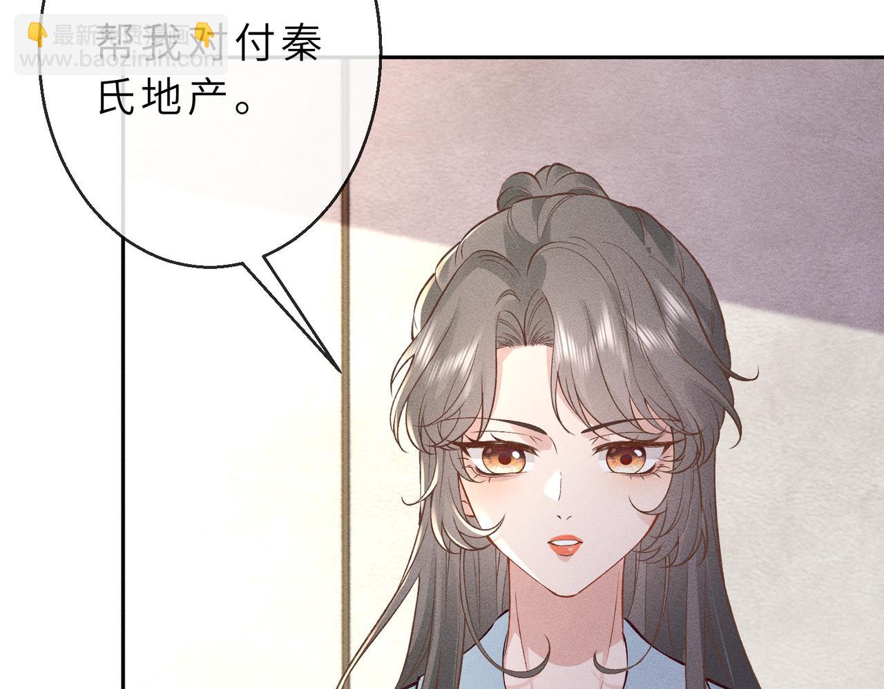第24话 拯救公司(1/3)-第24话