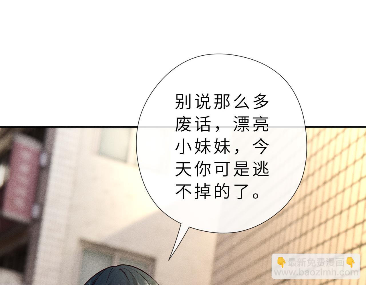 第26话 英雄救美(1/3)-第26话