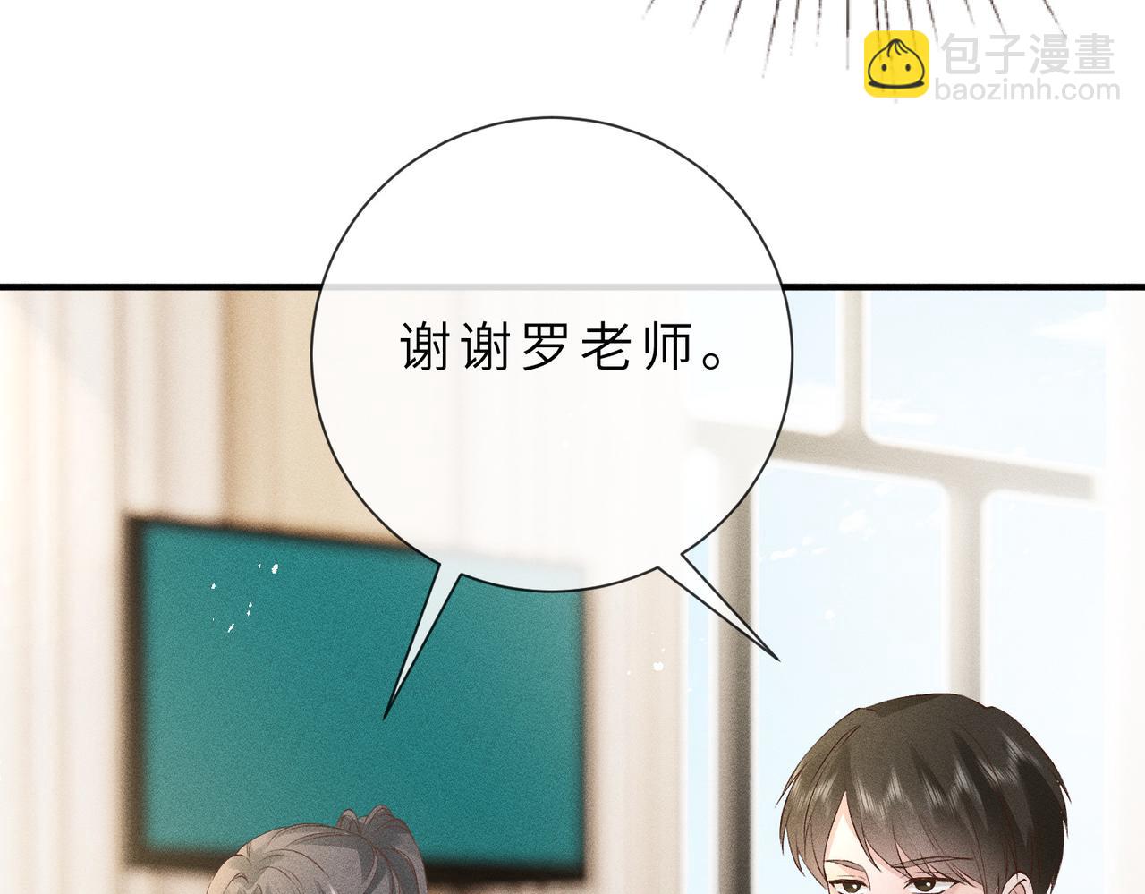 第26话 英雄救美(1/3)-第26话