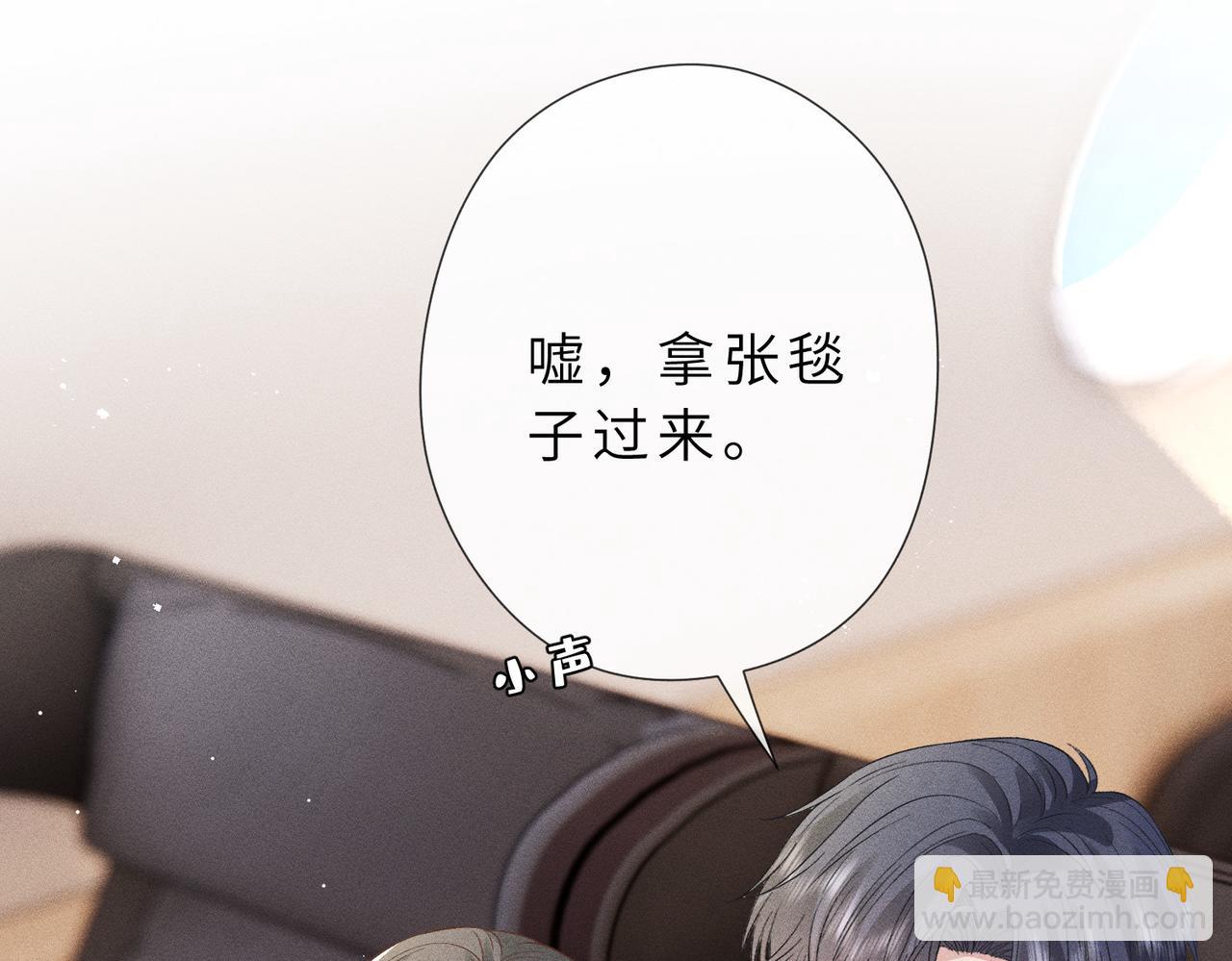 第28话 无微不至的照料(1/3)-第28话