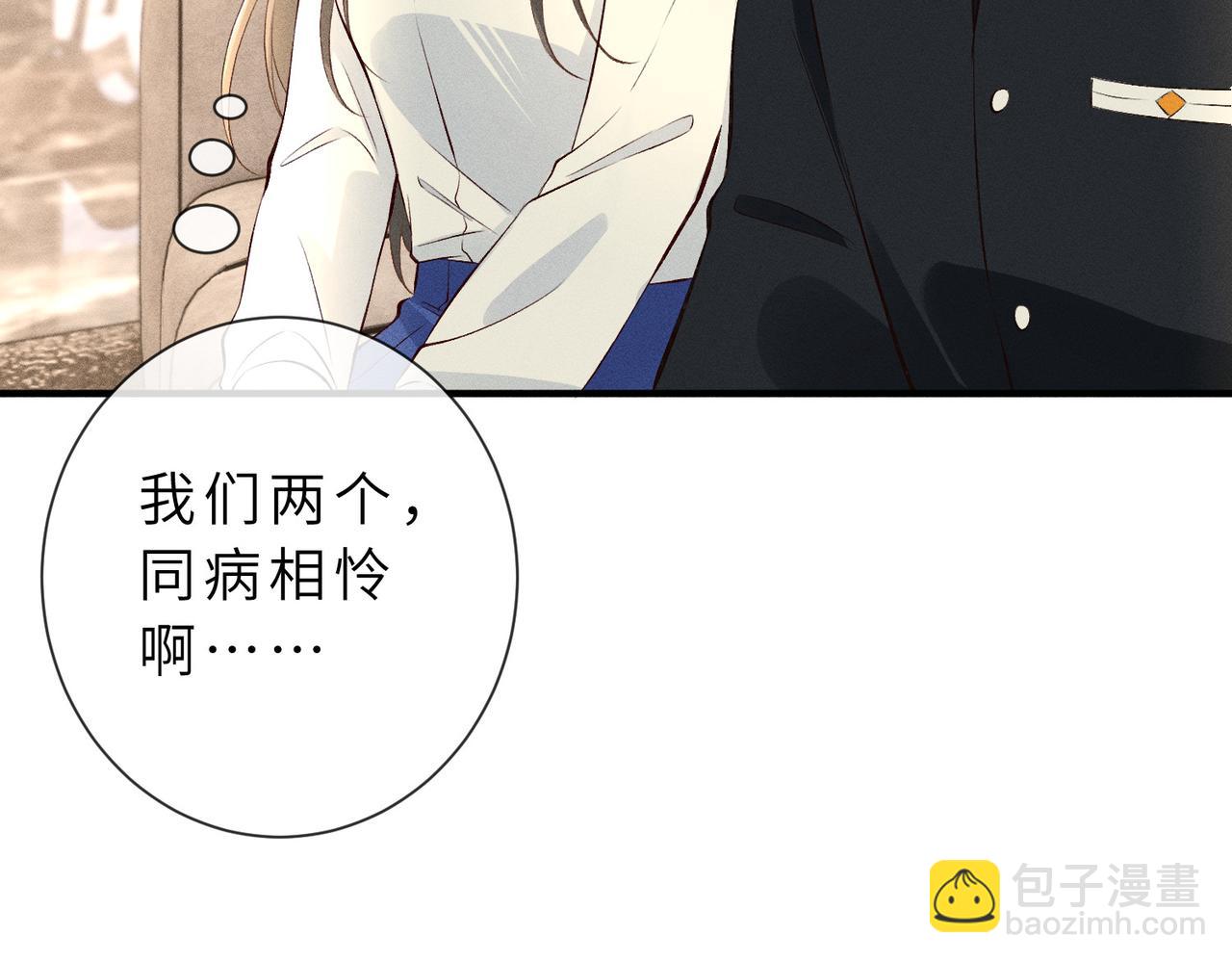 第30话 有人怀疑大佬成绩？！(1/2)-第30话