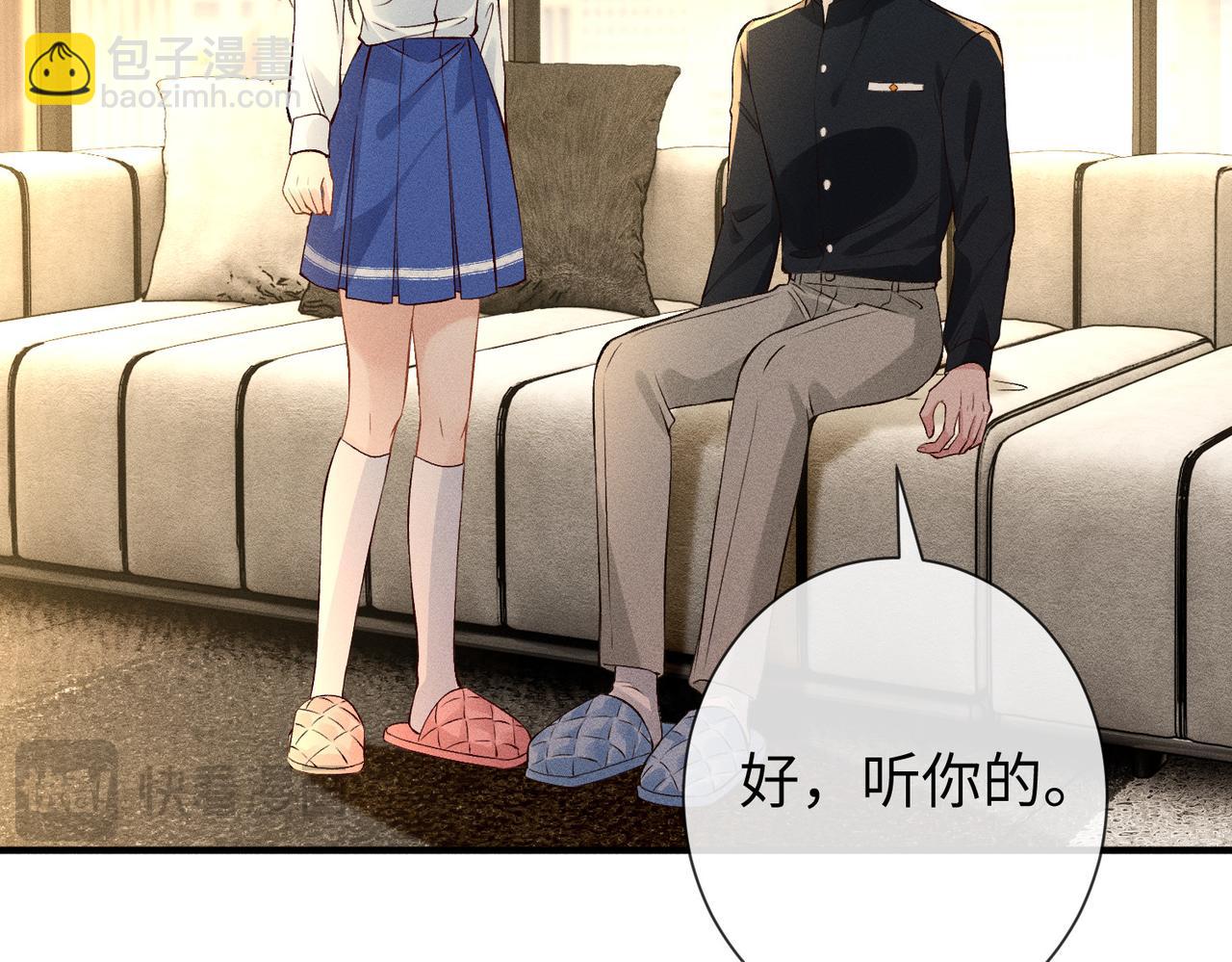 第30话 有人怀疑大佬成绩？！(1/2)-第30话