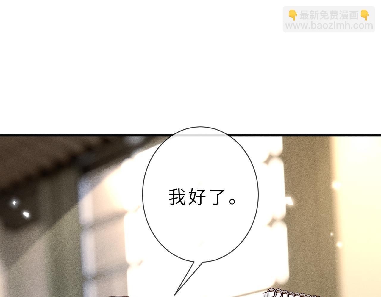 第30话 有人怀疑大佬成绩？！(1/2)-第30话