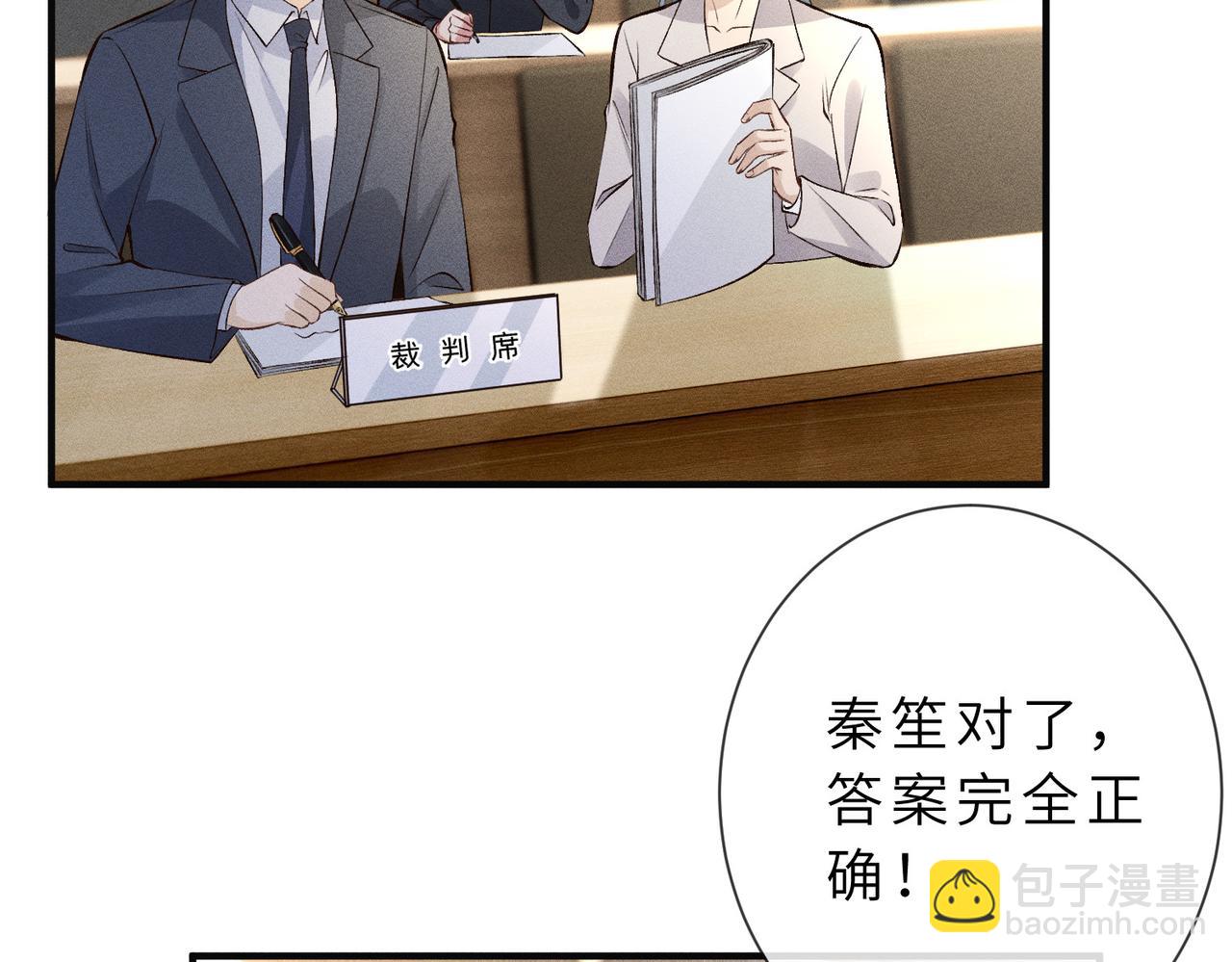 第30话 有人怀疑大佬成绩？！(1/2)-第30话