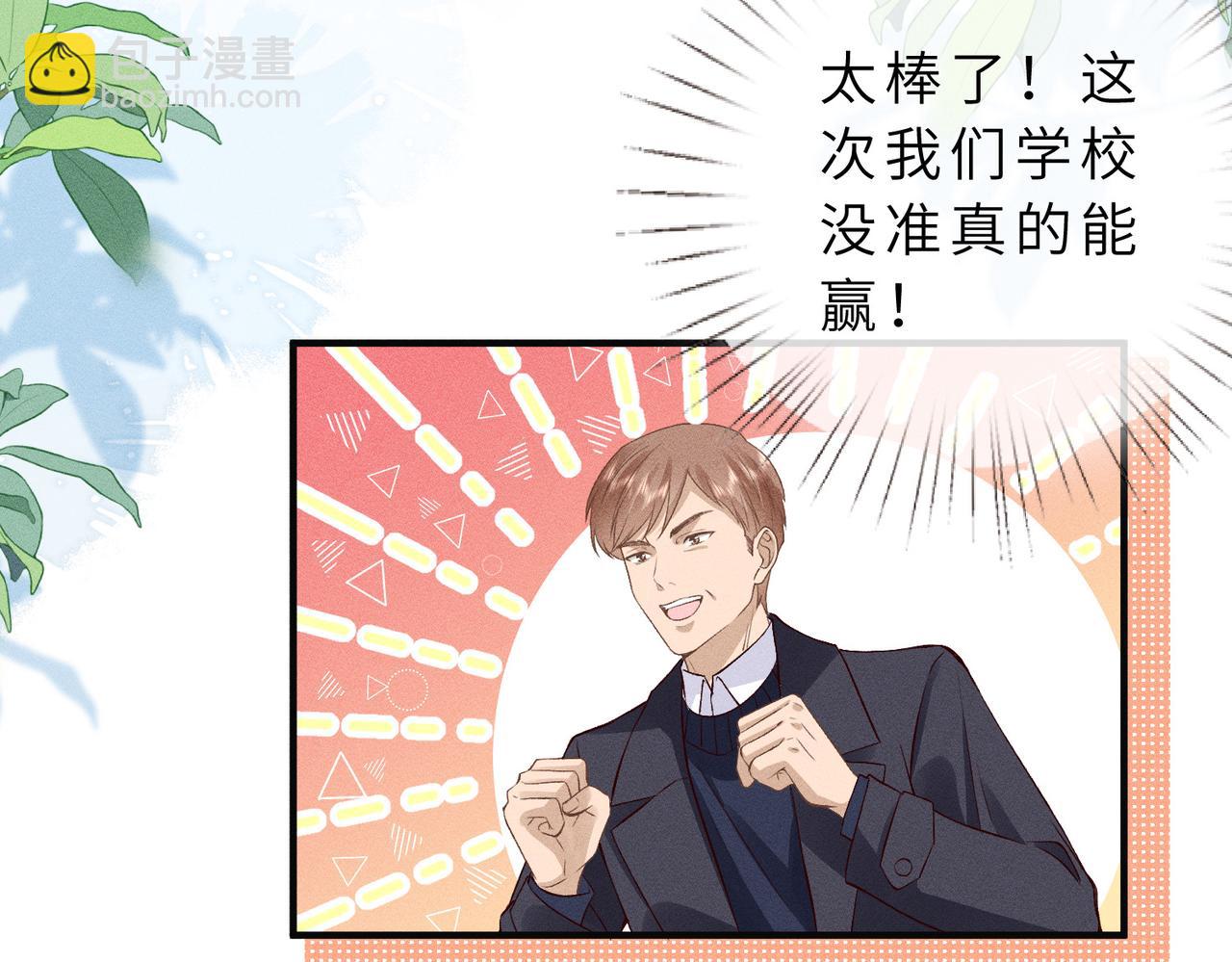 第30话 有人怀疑大佬成绩？！(1/2)-第30话