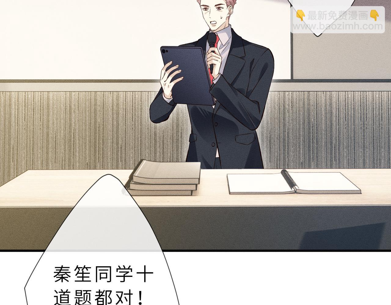 第30话 有人怀疑大佬成绩？！(1/2)-第30话