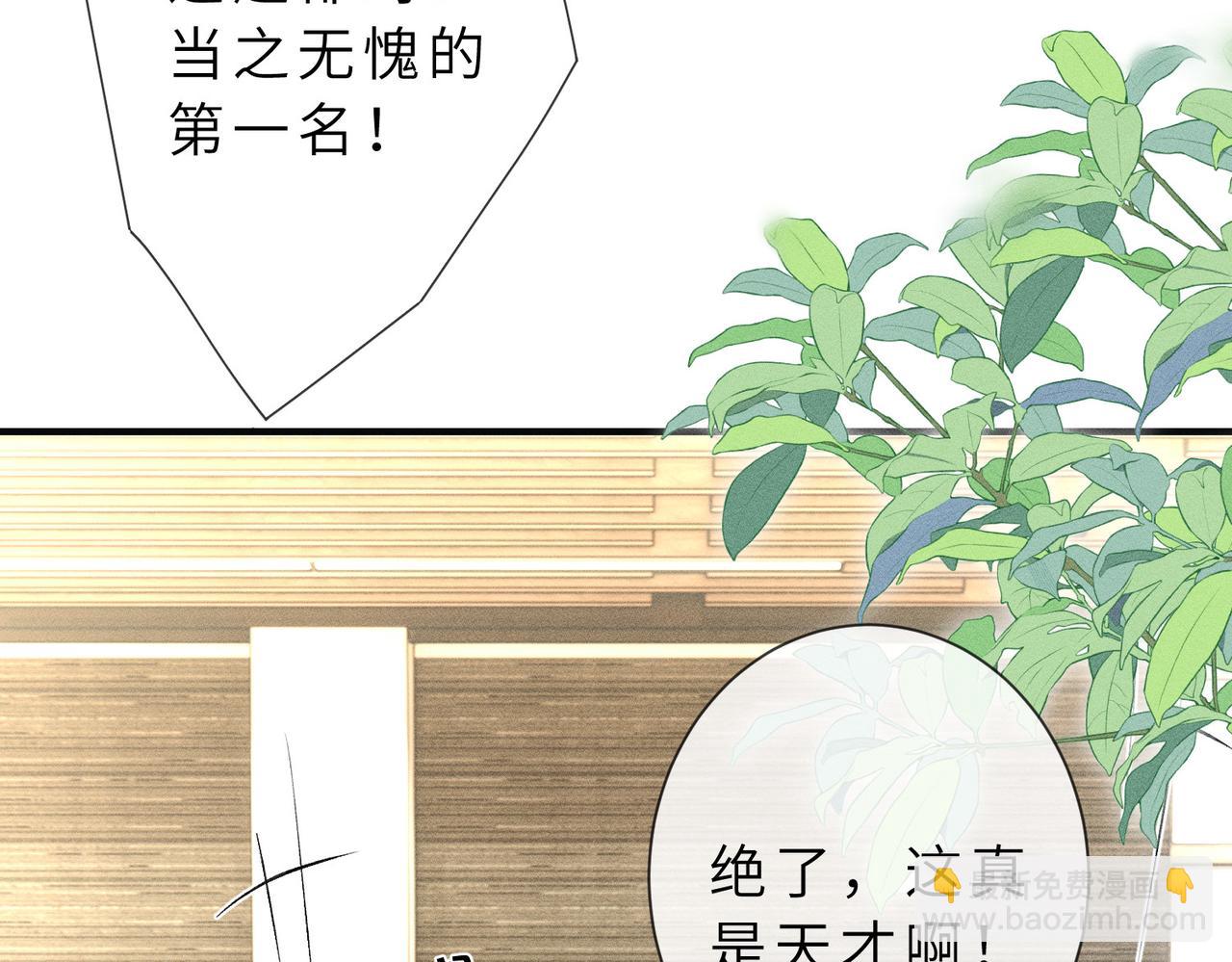 第30话 有人怀疑大佬成绩？！(1/2)-第30话