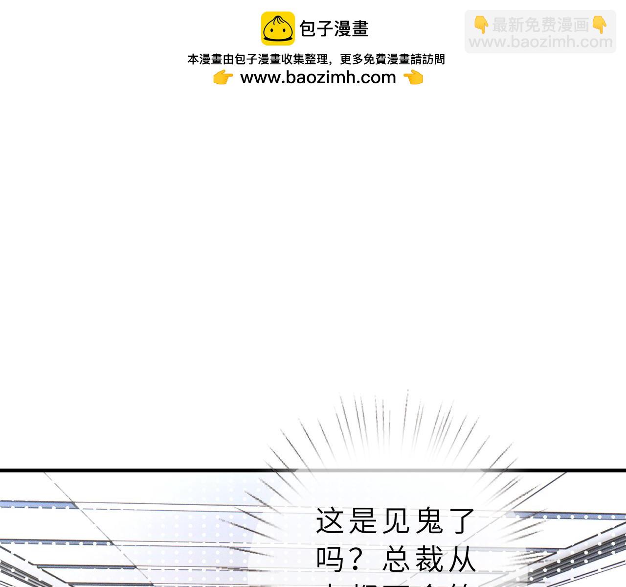 第32话 一个小猪(1/3)-第32话