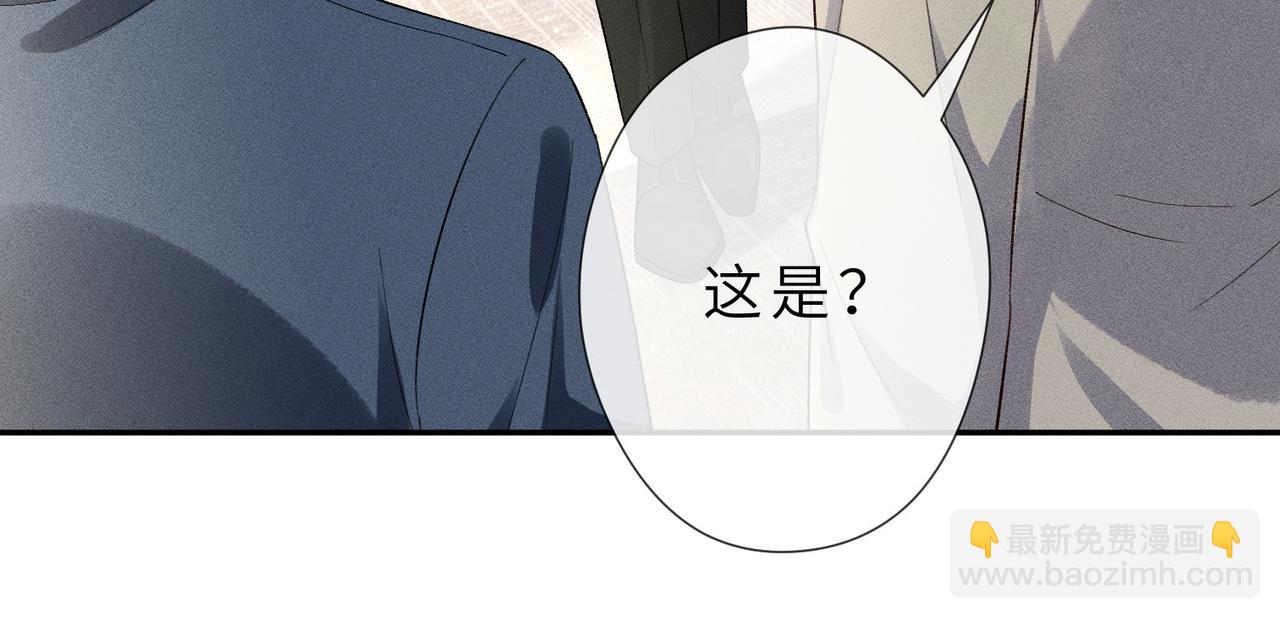 第34话 傅寒川护妻！(1/3)-第34话