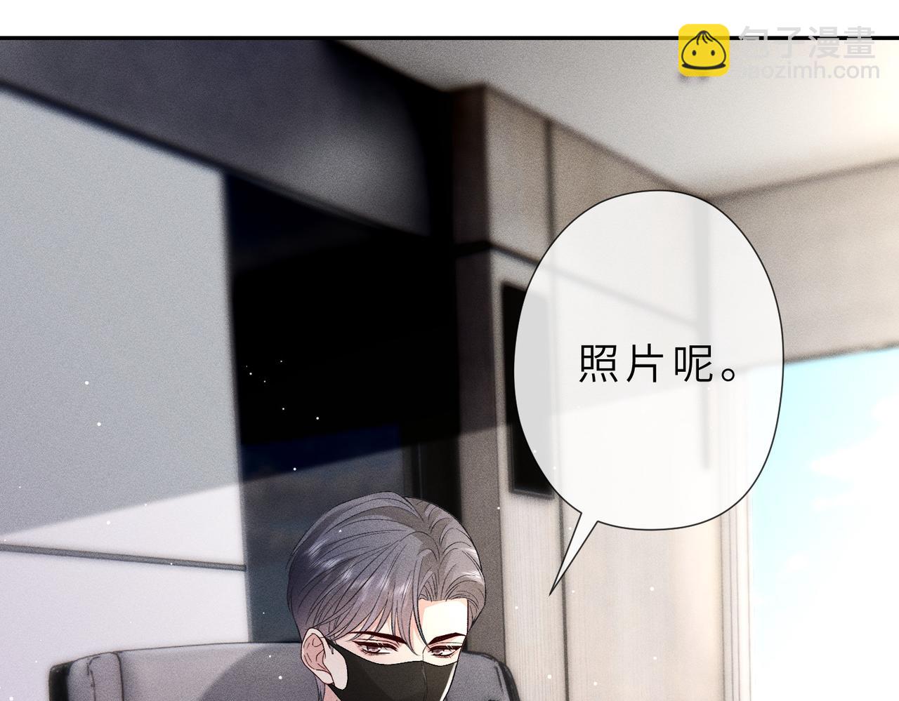 第34话 傅寒川护妻！(1/3)-第34话
