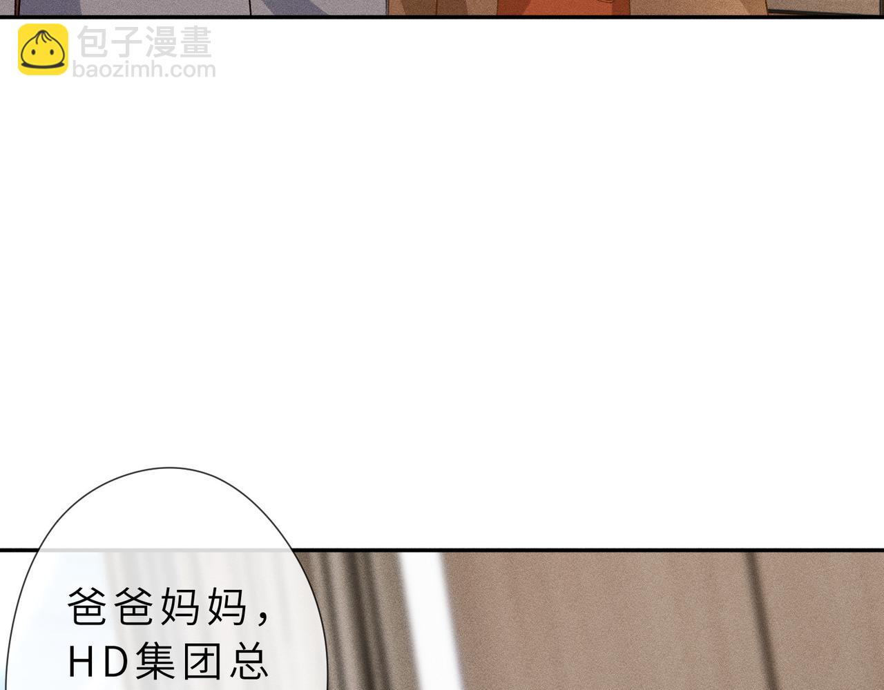 第34话 傅寒川护妻！(1/3)-第34话