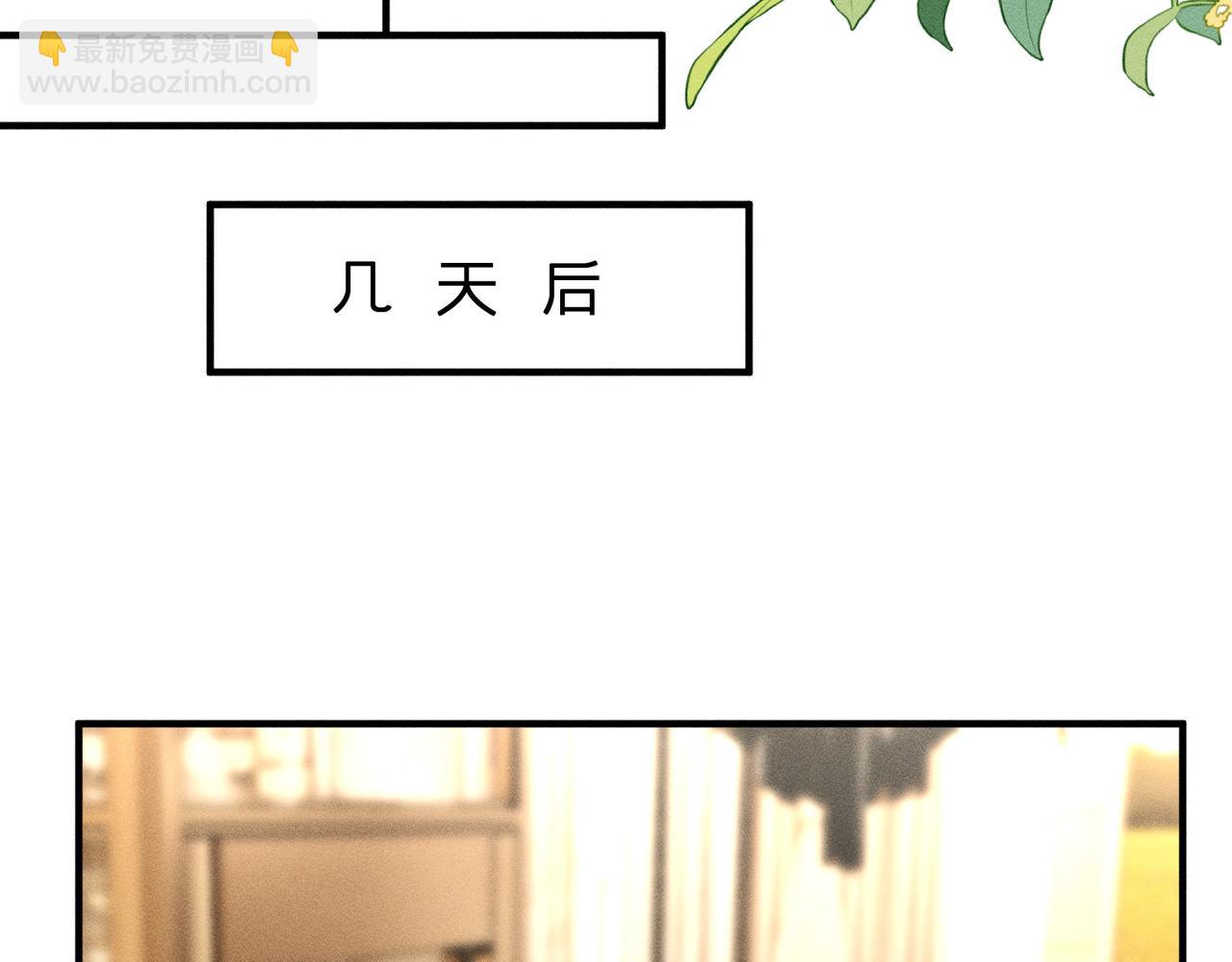 第36话 恭喜你毁容了(1/3)-第36话