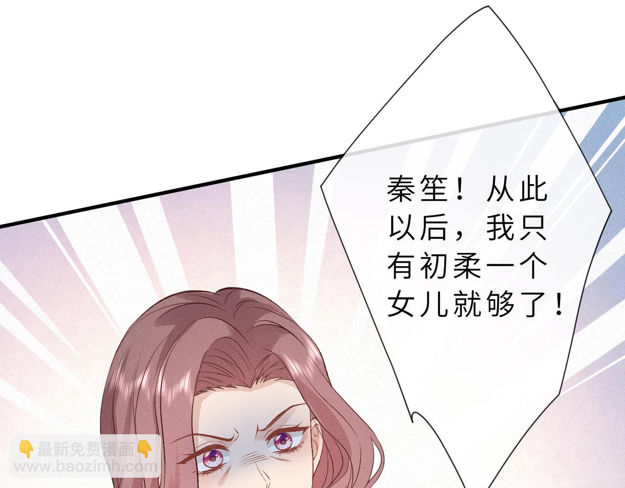 第36话 恭喜你毁容了(1/3)-第36话