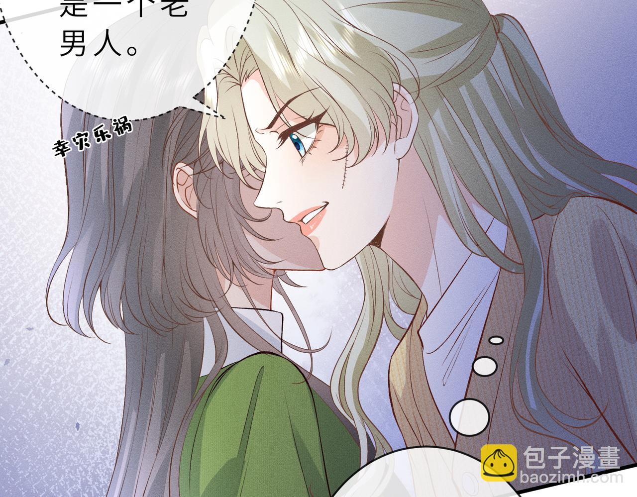 第36话 恭喜你毁容了(1/3)-第36话