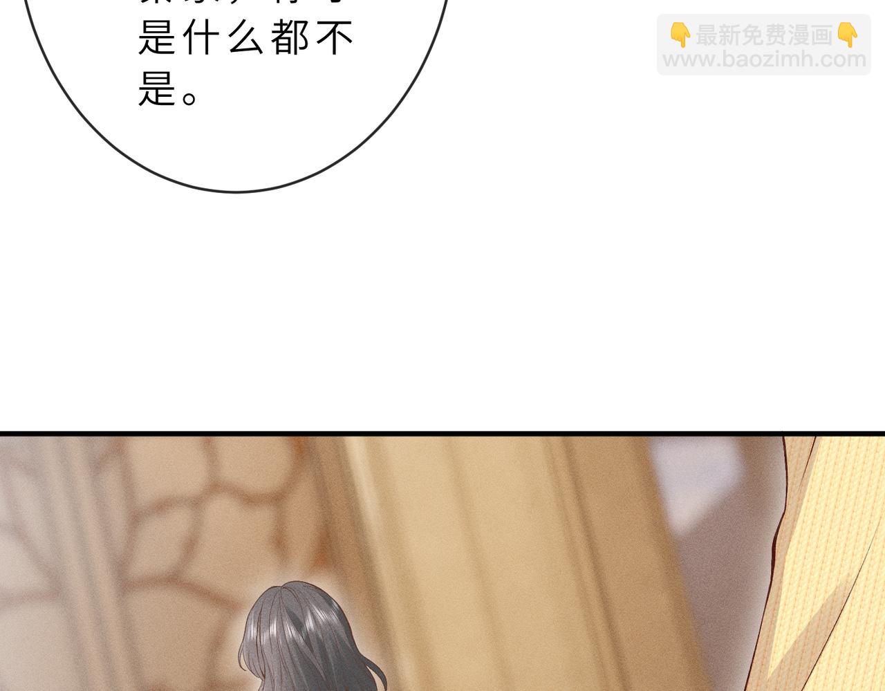 第36话 恭喜你毁容了(1/3)-第36话