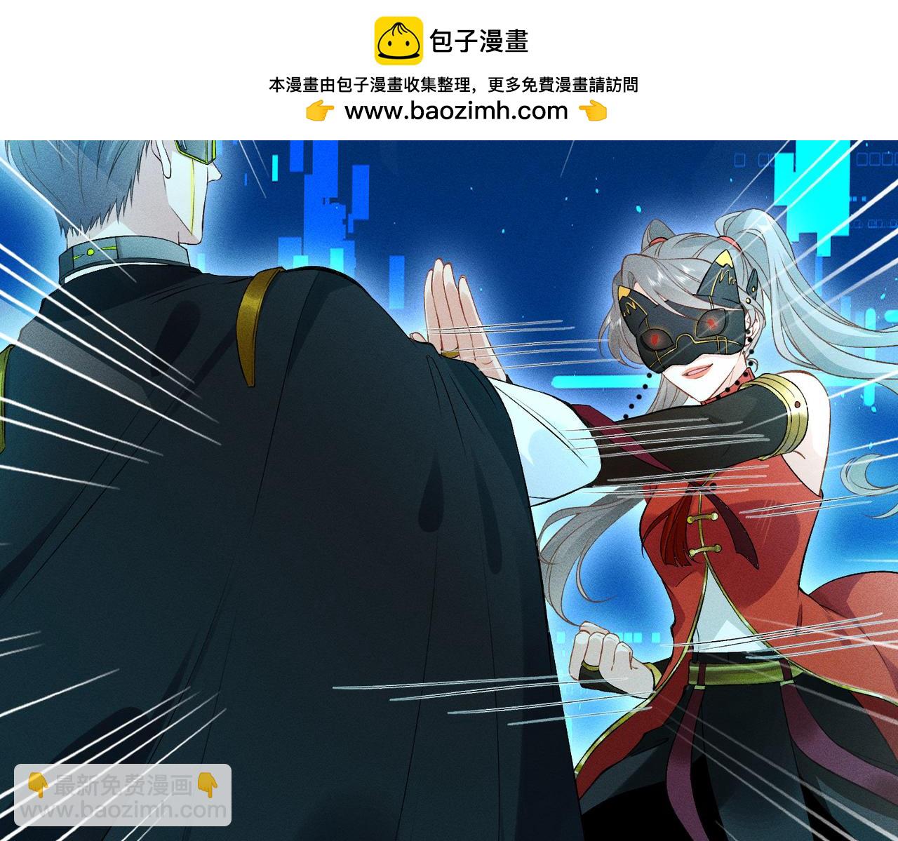 第38话 两大佬并列第一(1/2)-第38话