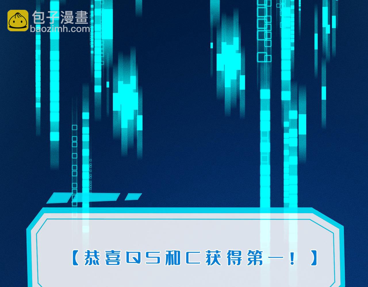 第38话 两大佬并列第一(1/2)-第38话