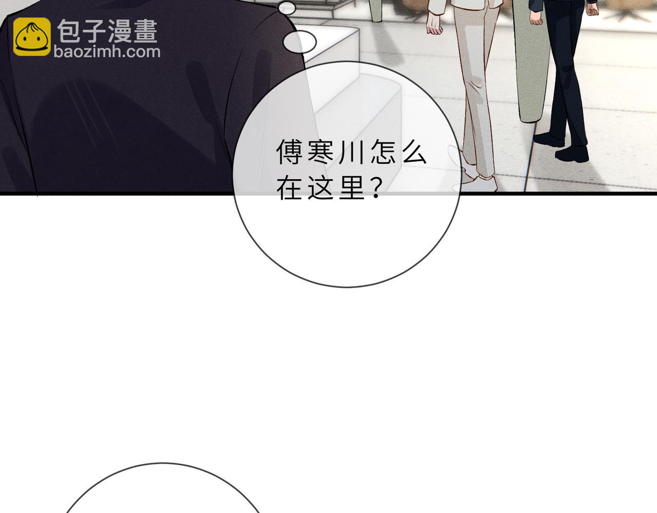 第38话 两大佬并列第一(1/2)-第38话