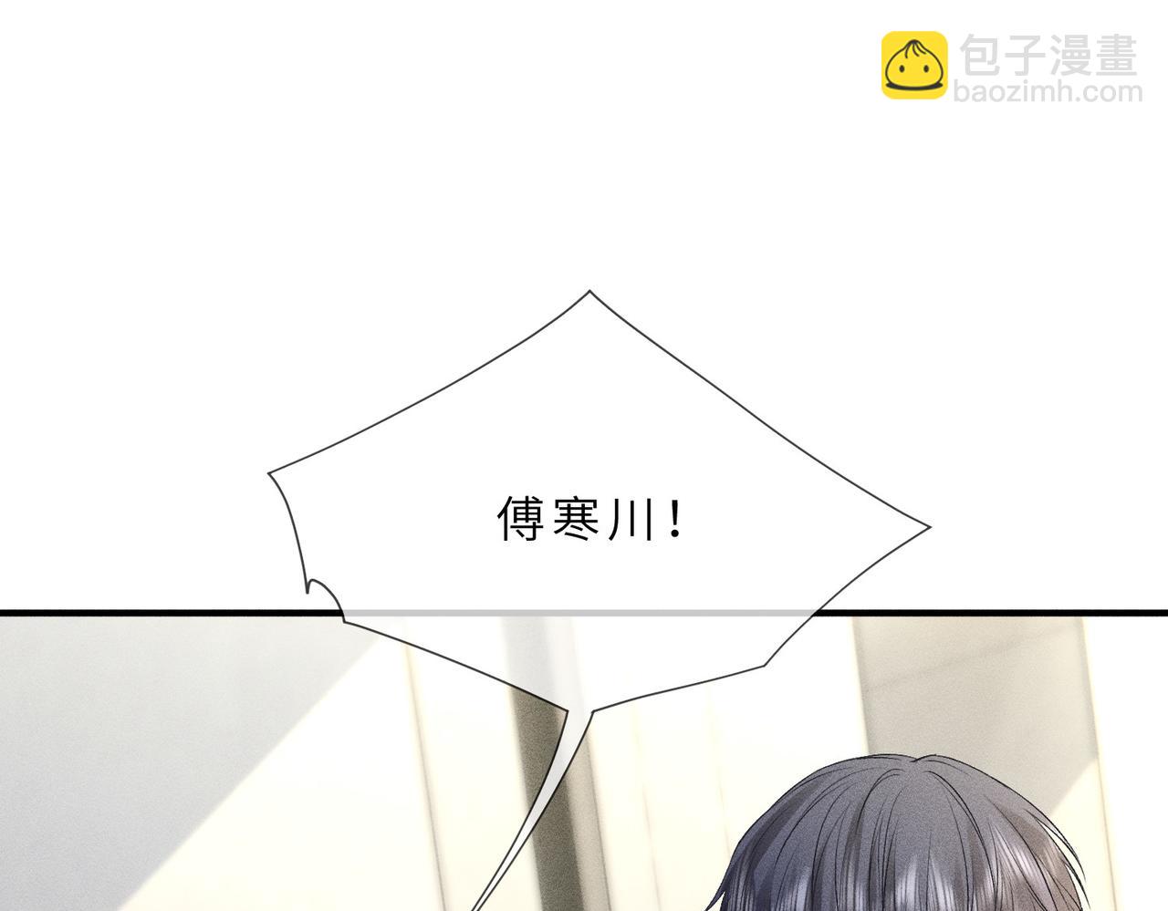 第38话 两大佬并列第一(1/2)-第38话
