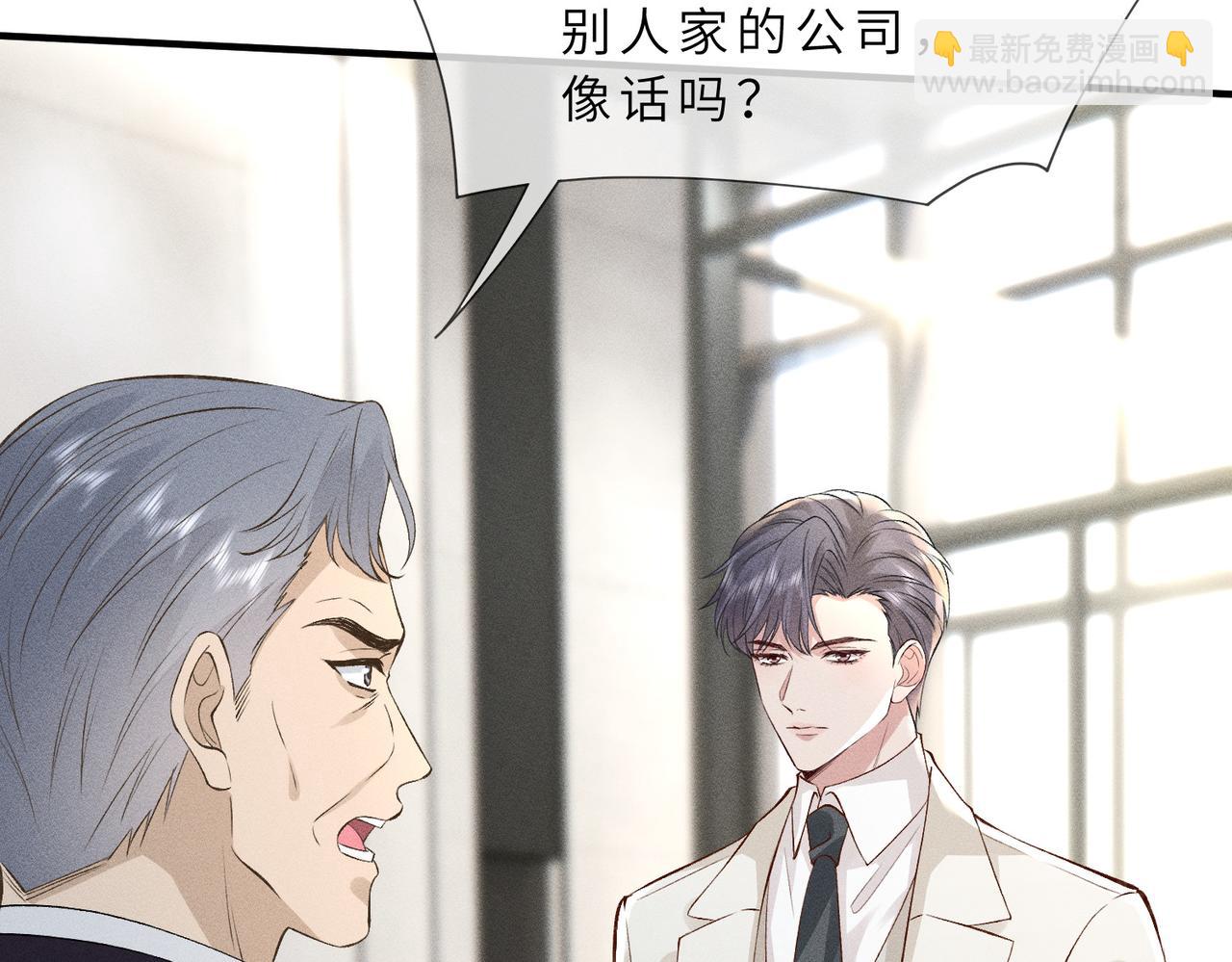 第38话 两大佬并列第一(1/2)-第38话