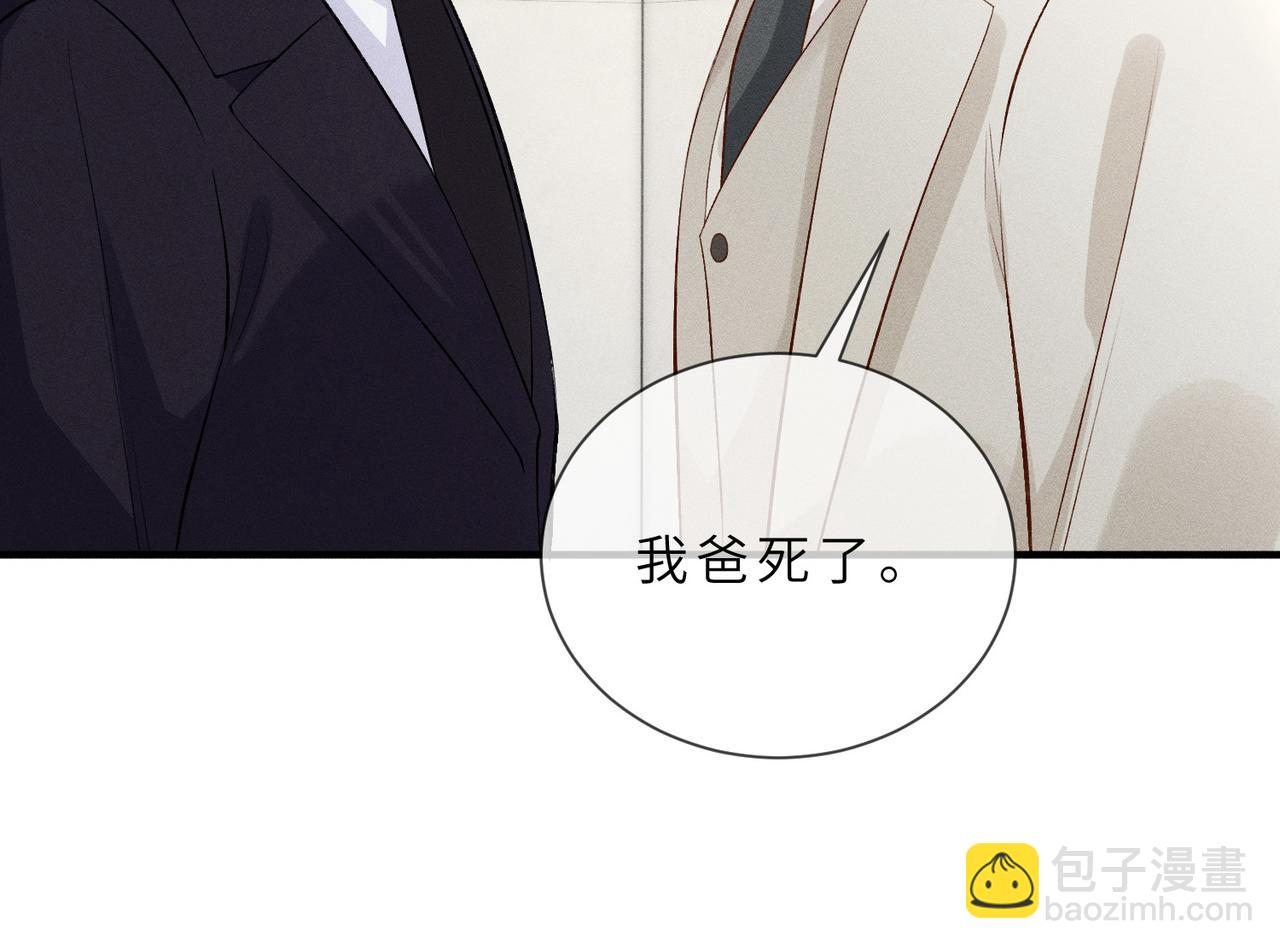 第38话 两大佬并列第一(1/2)-第38话
