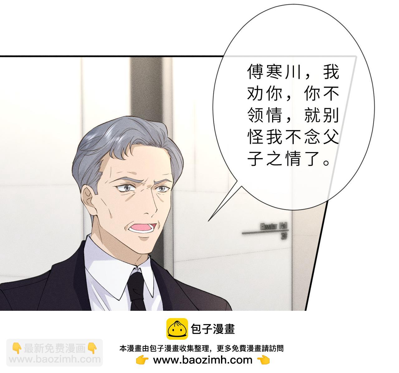 第38话 两大佬并列第一(1/2)-第38话